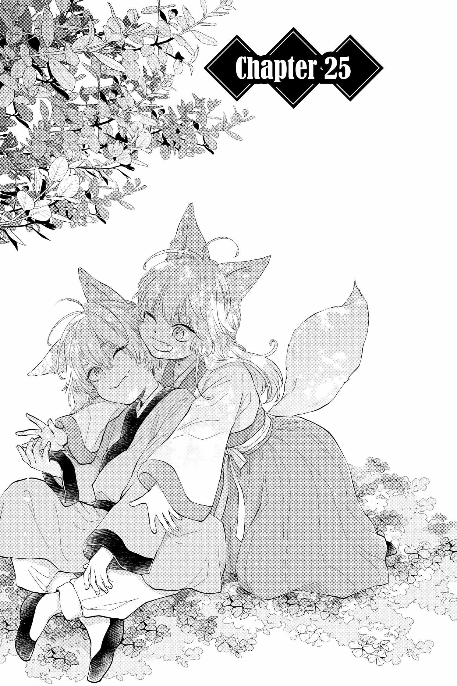 Read Ou no Kemono EN Manga Online