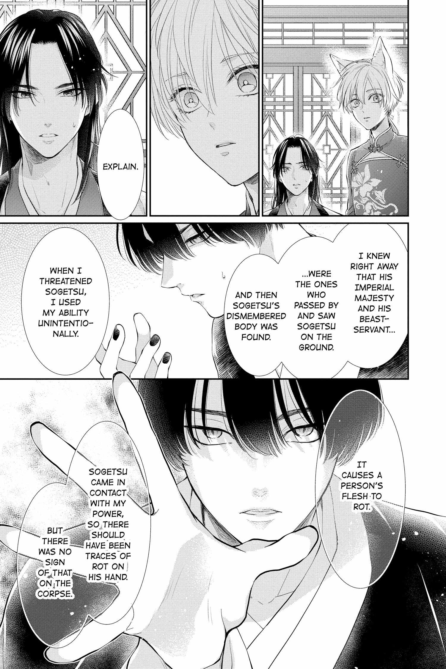 Read Ou no Kemono EN Manga Online
