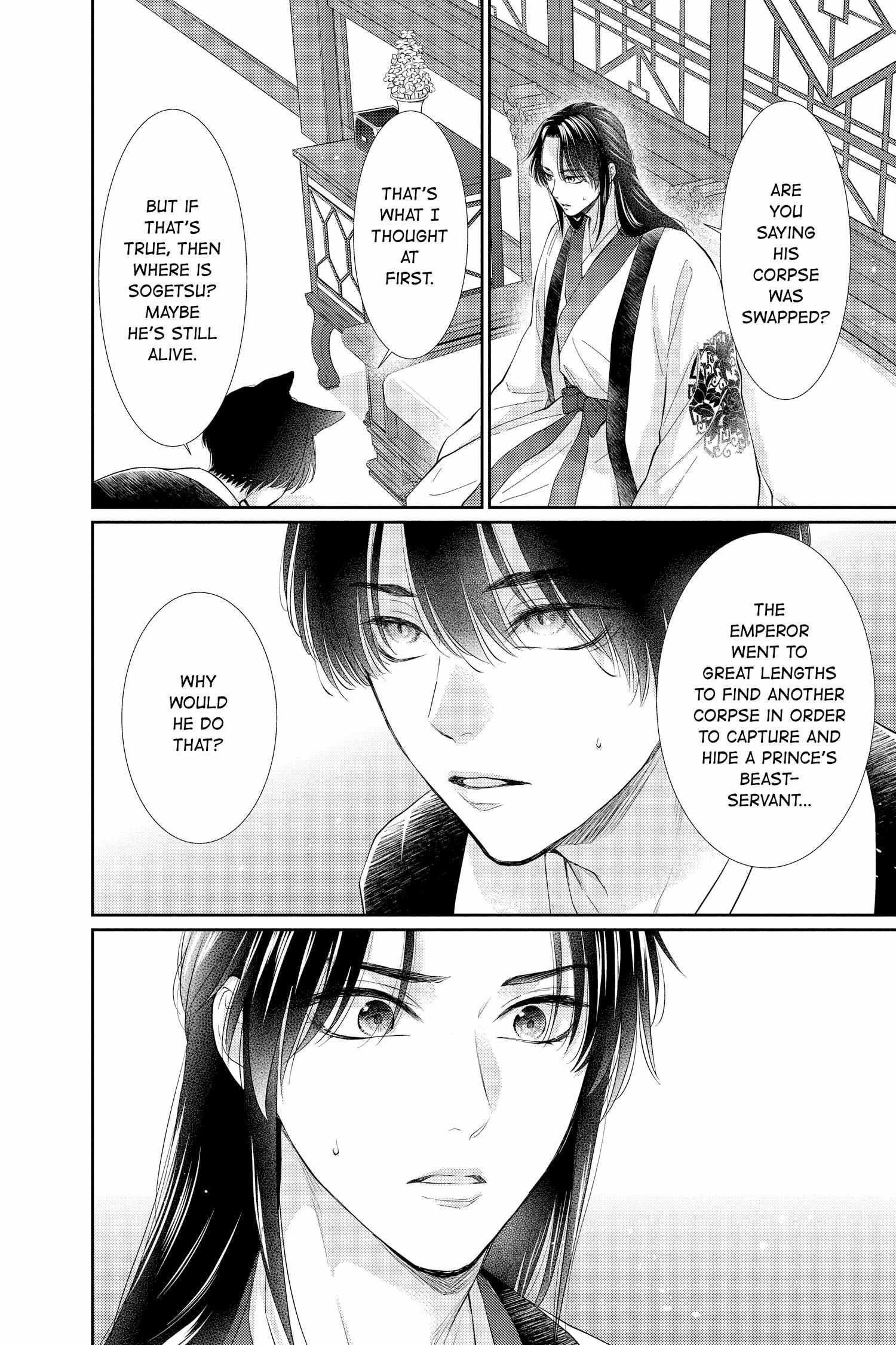 Read Ou no Kemono EN Manga Online