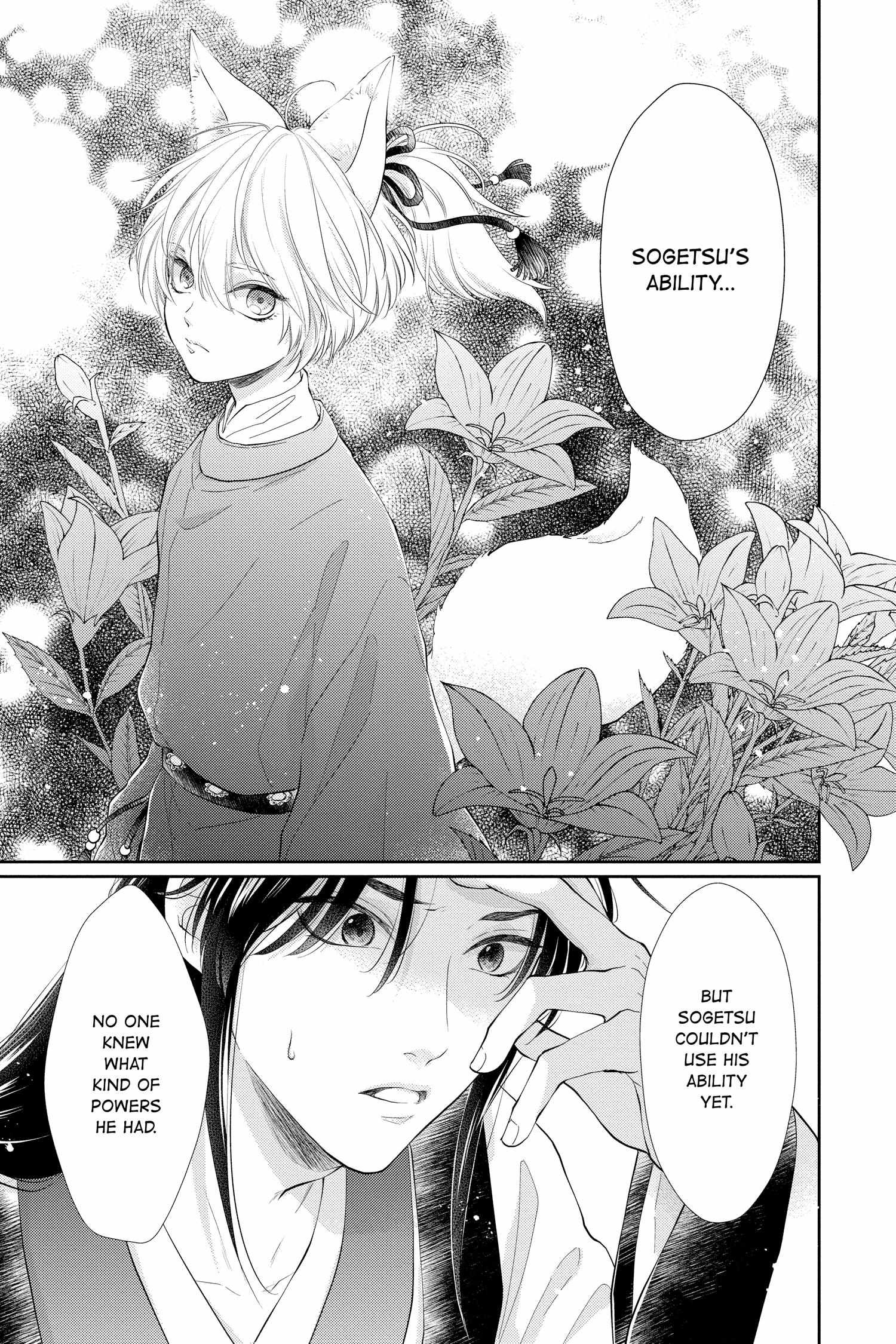 Read Ou no Kemono EN Manga Online