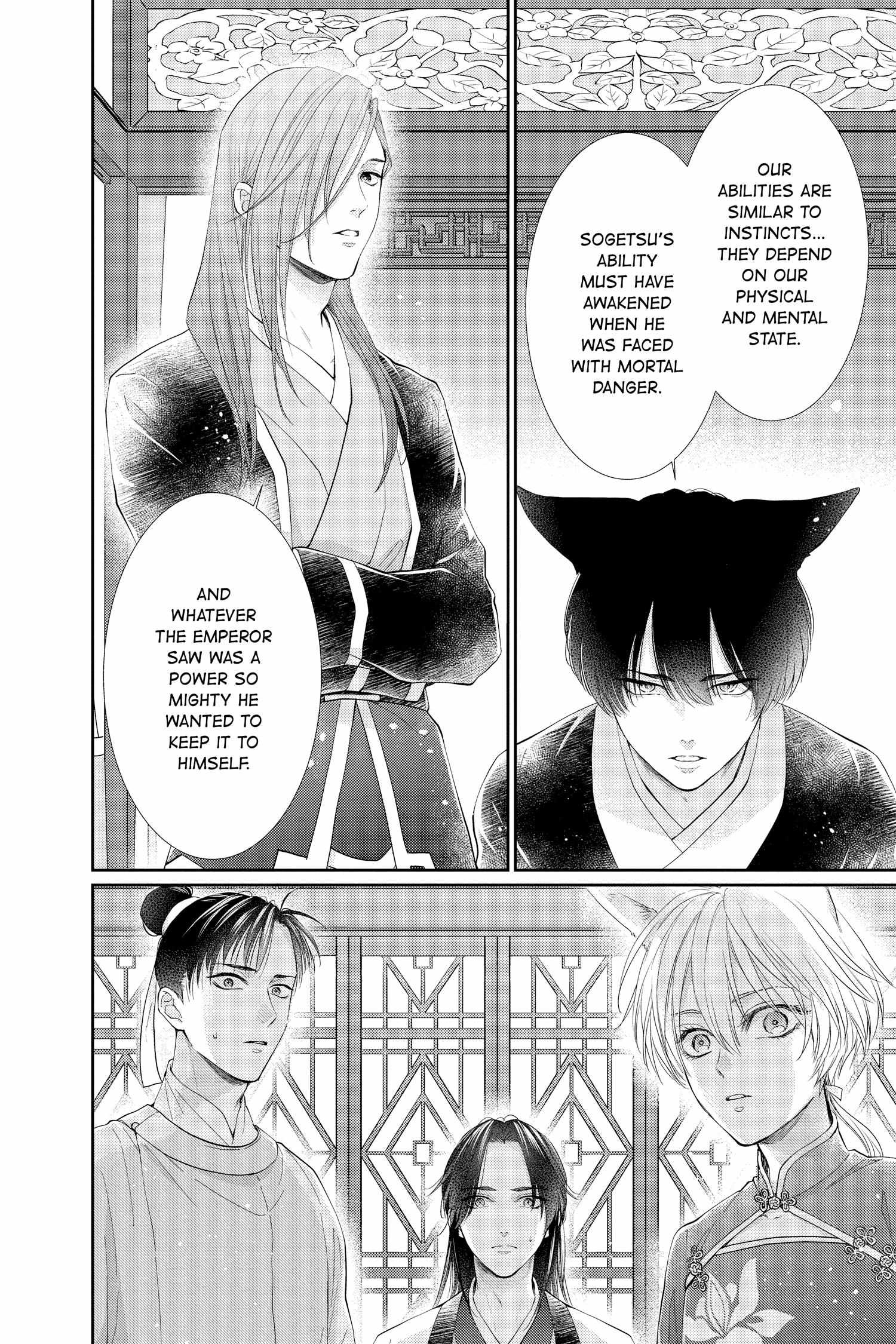 Read Ou no Kemono EN Manga Online