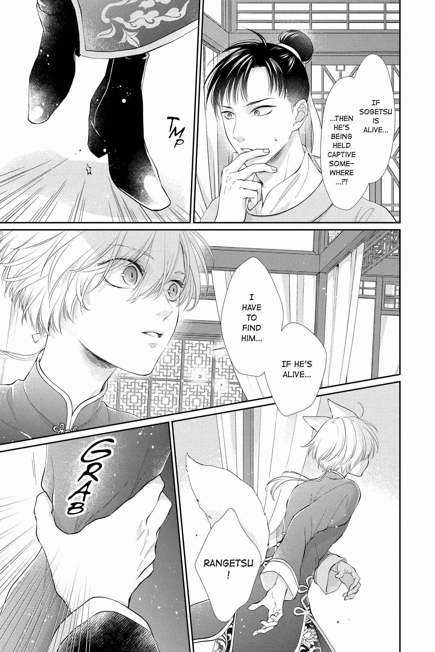 Read Ou no Kemono EN Manga Online