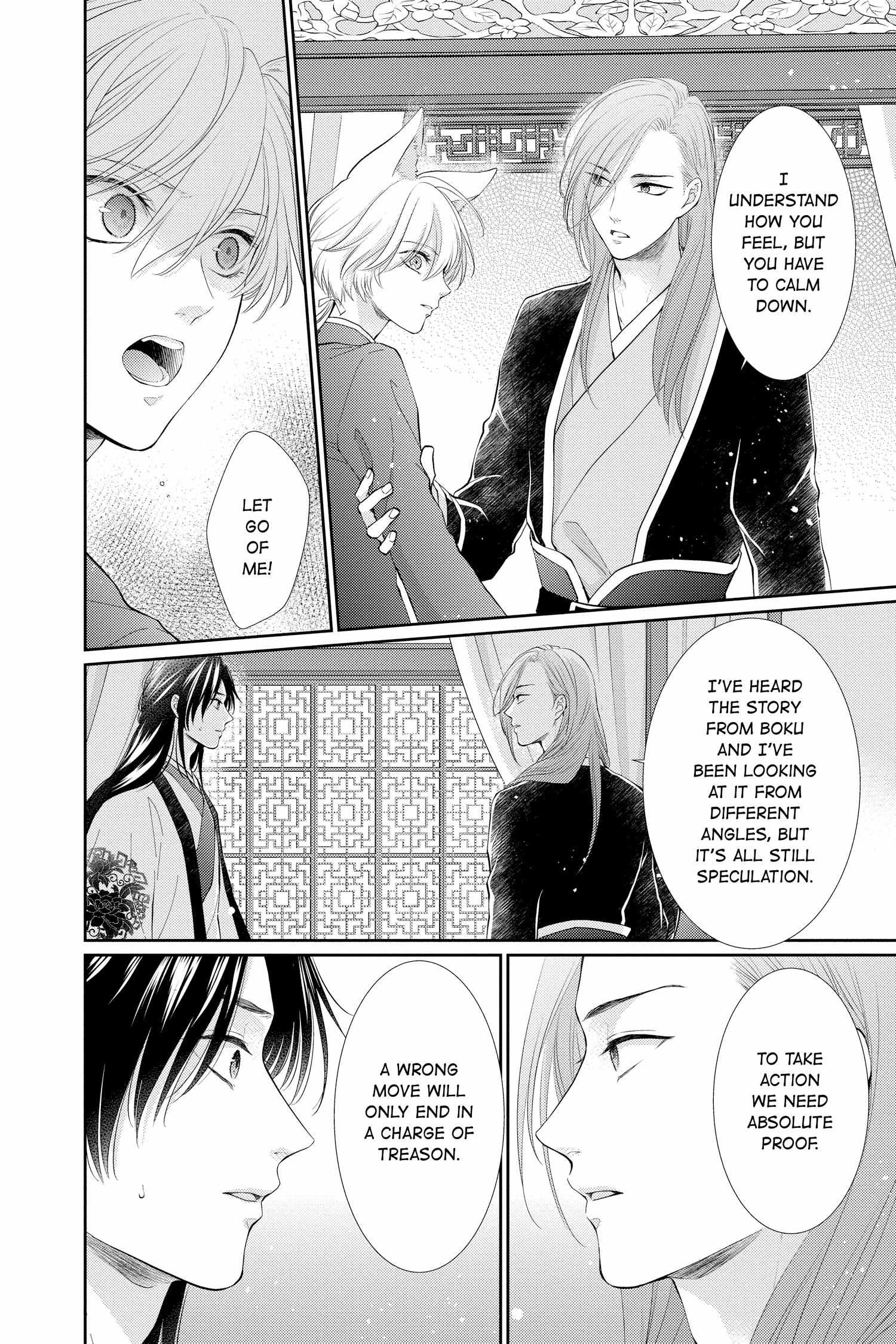 Read Ou no Kemono EN Manga Online