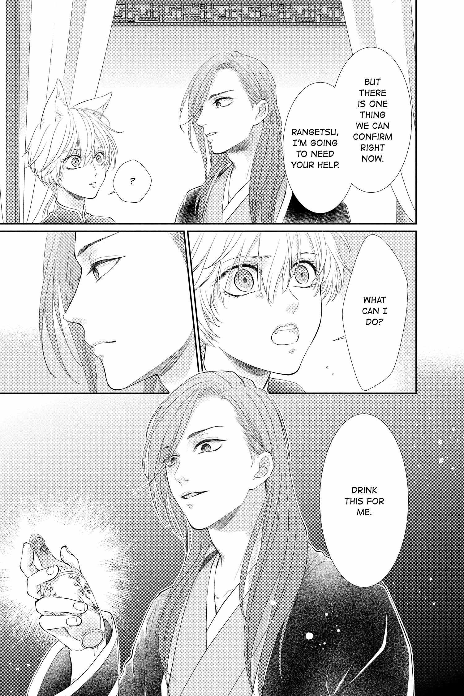 Read Ou no Kemono EN Manga Online