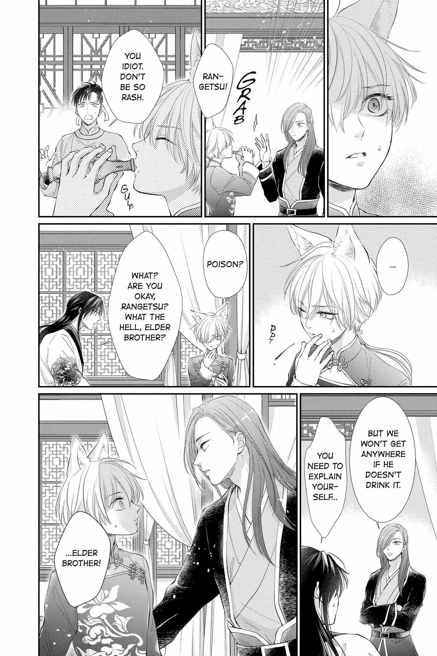 Read Ou no Kemono EN Manga Online