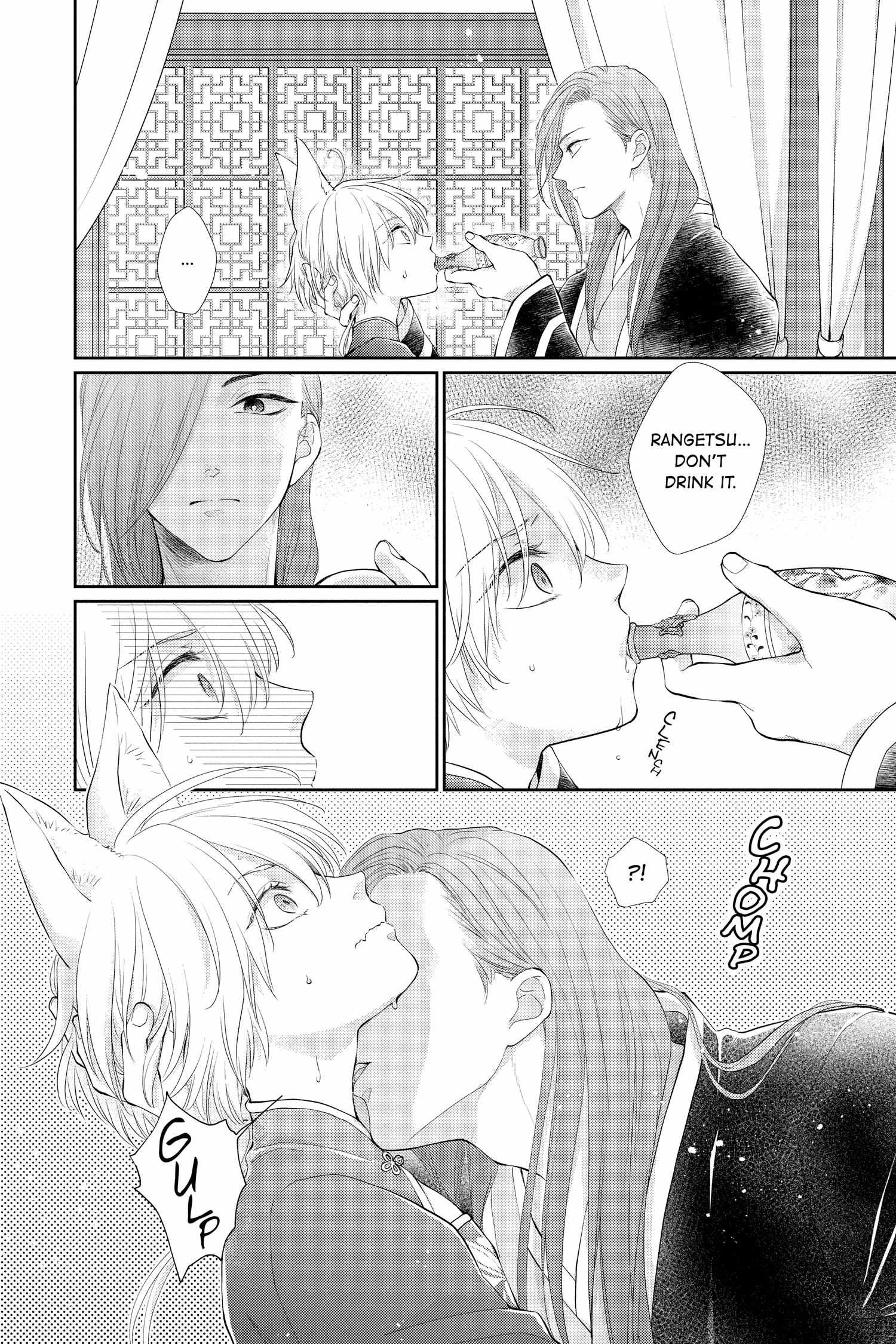 Read Ou no Kemono EN Manga Online