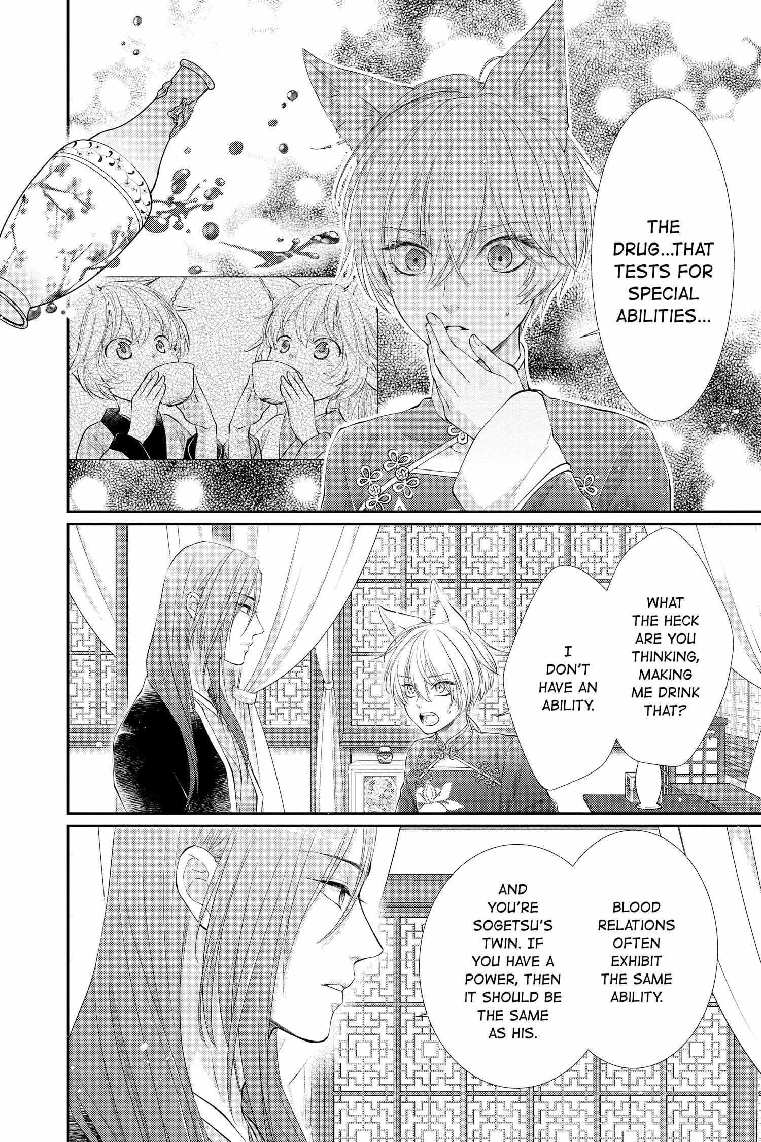 Read Ou no Kemono EN Manga Online