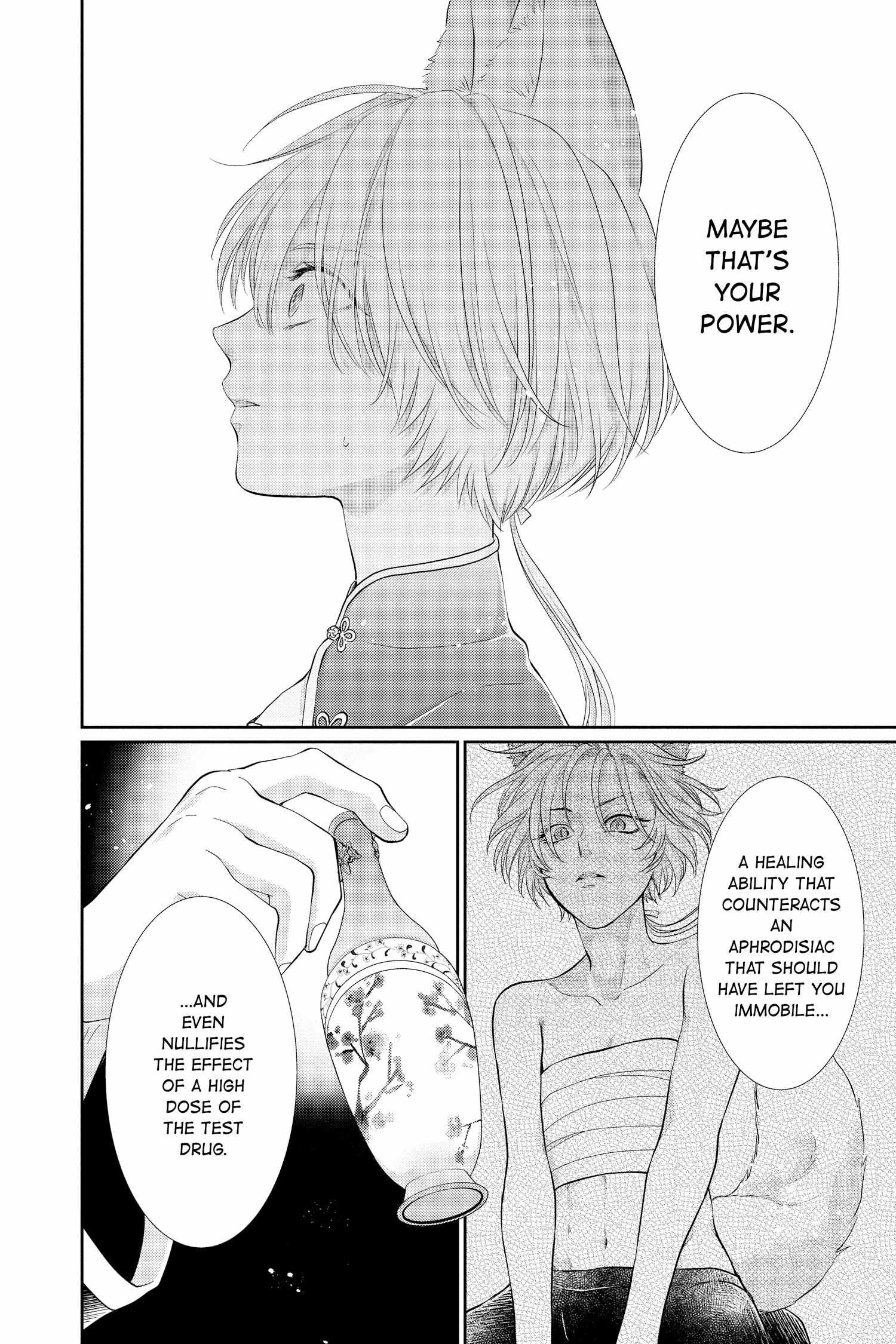 Read Ou no Kemono EN Manga Online