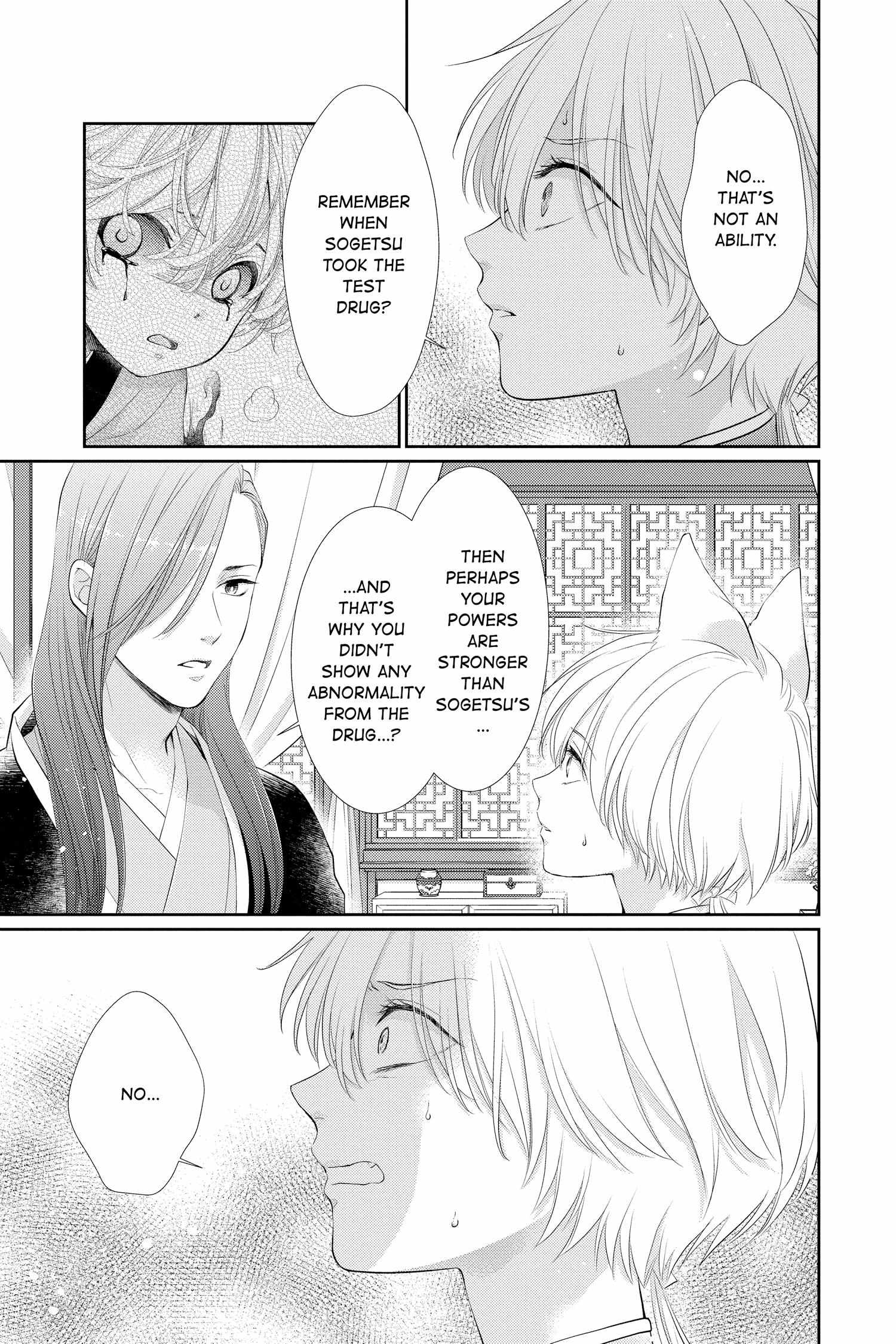Read Ou no Kemono EN Manga Online