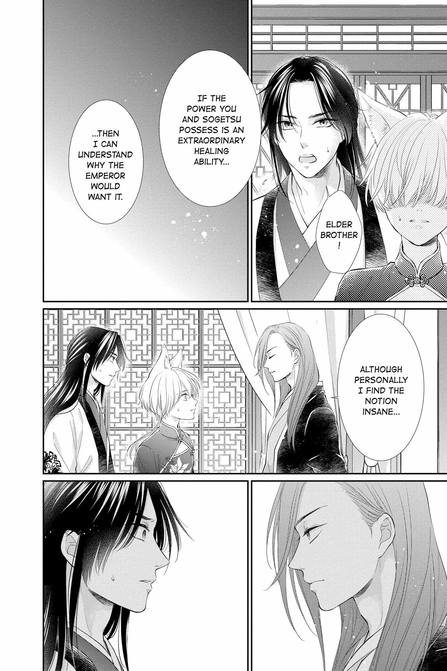 Read Ou no Kemono EN Manga Online