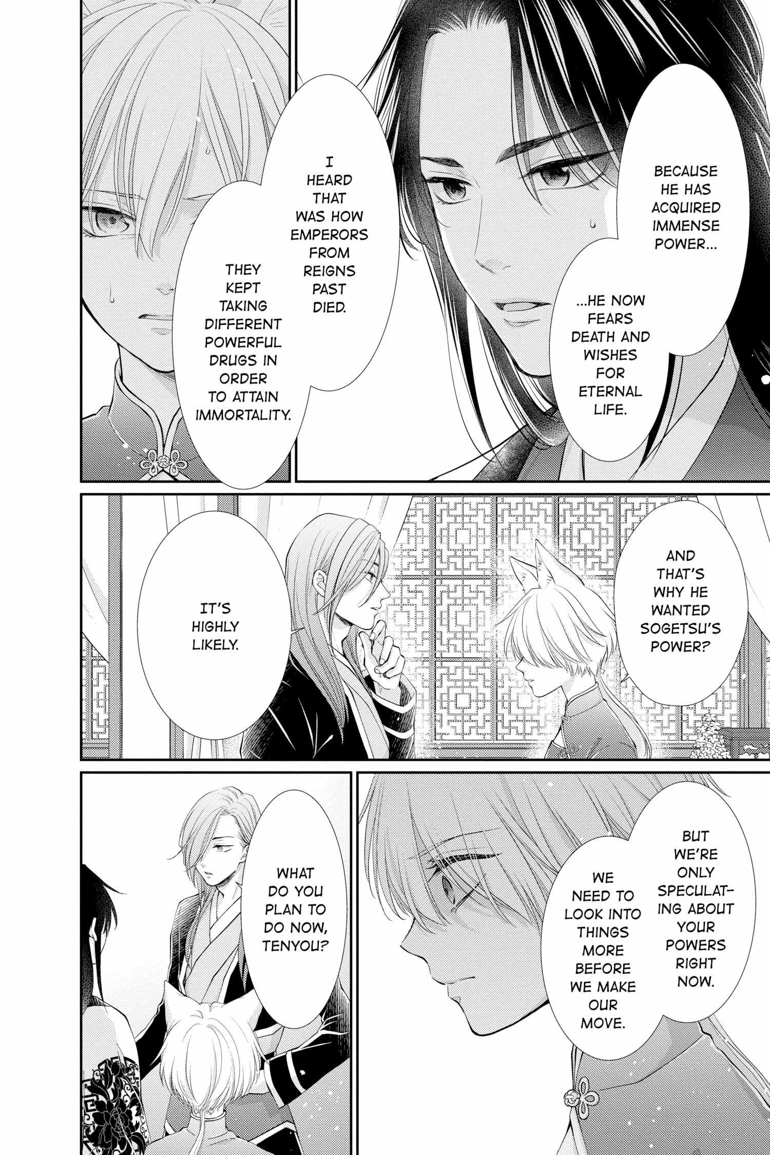Read Ou no Kemono EN Manga Online