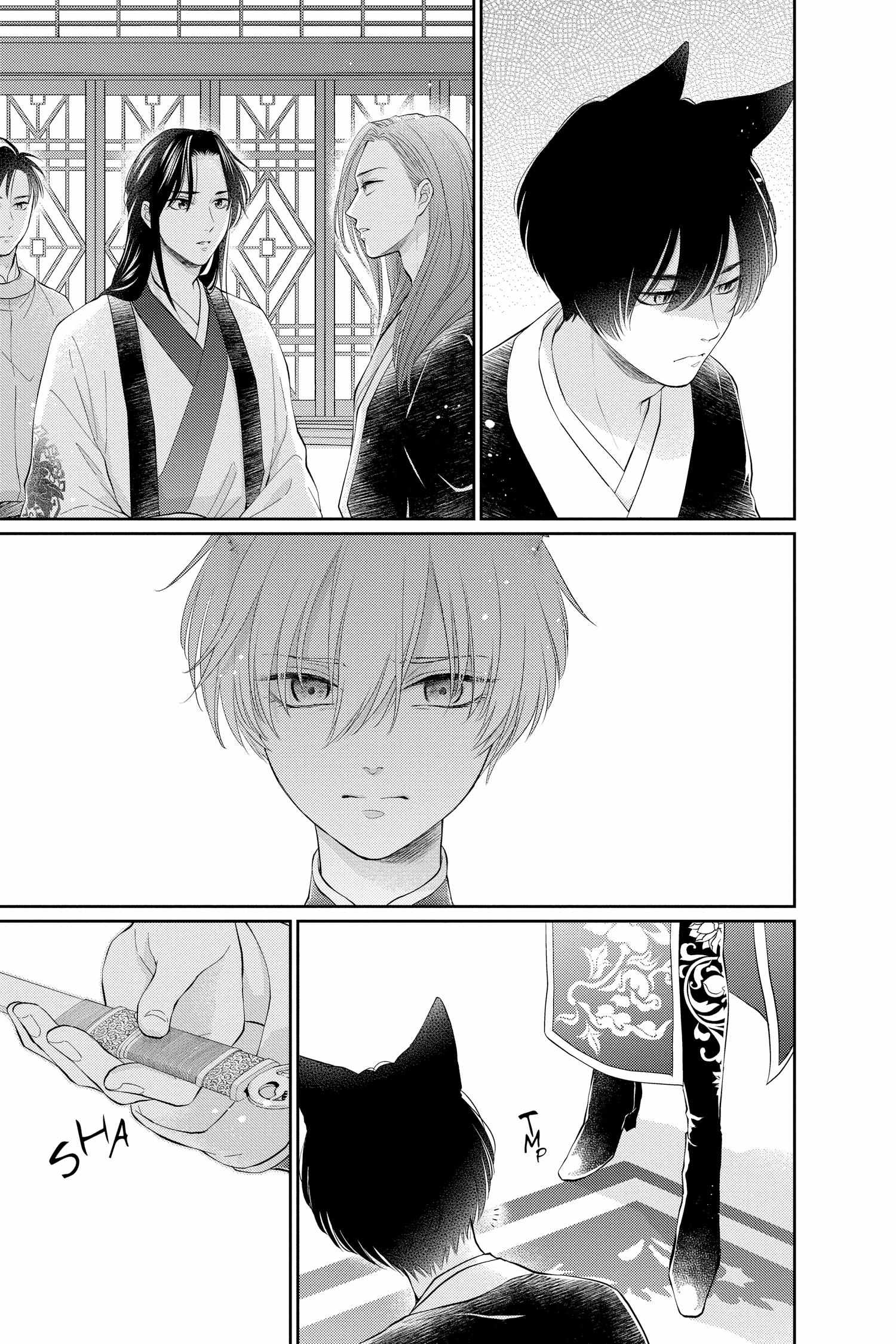 Read Ou no Kemono EN Manga Online