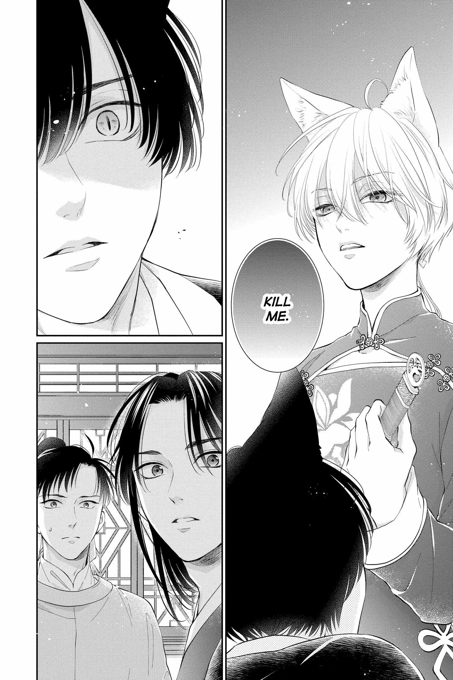 Read Ou no Kemono EN Manga Online