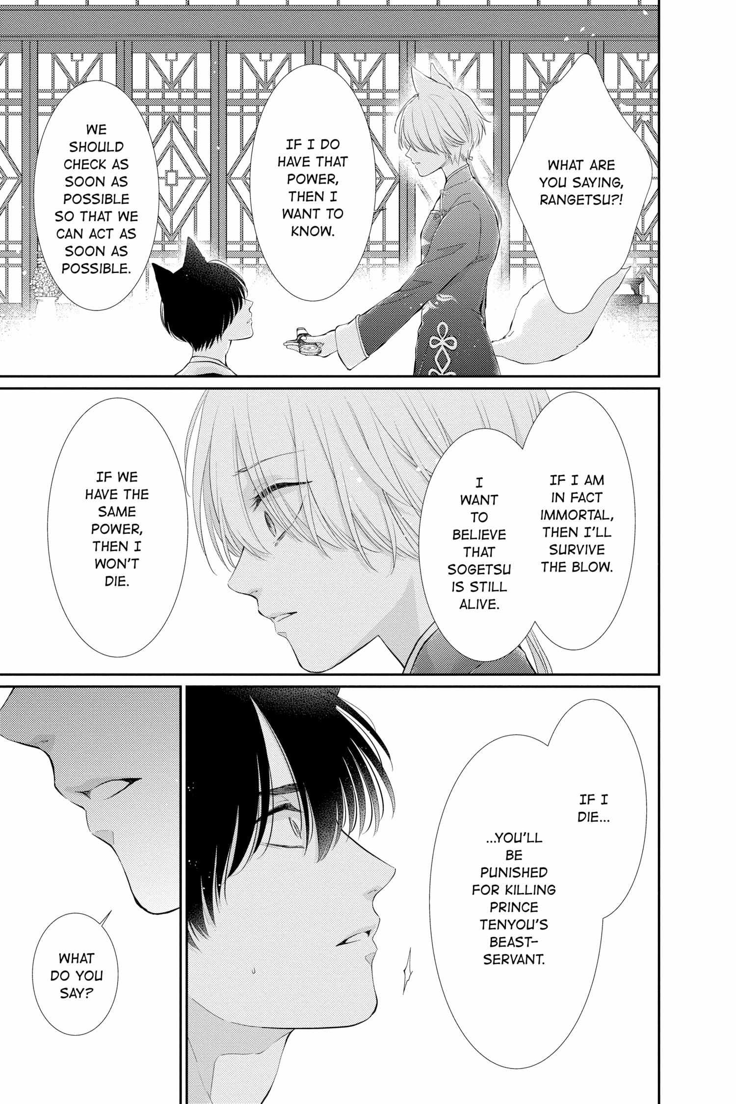 Read Ou no Kemono EN Manga Online