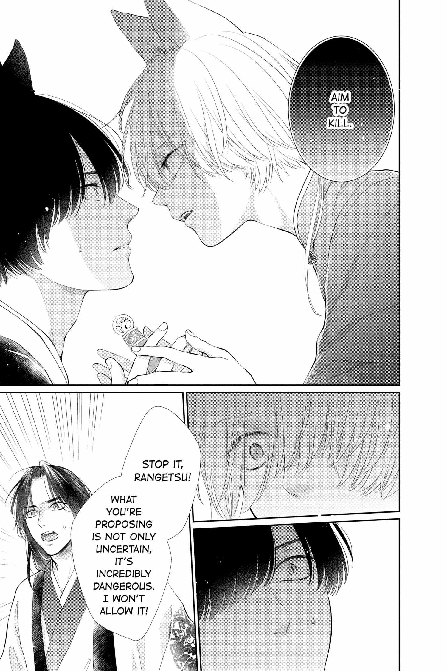 Read Ou no Kemono EN Manga Online