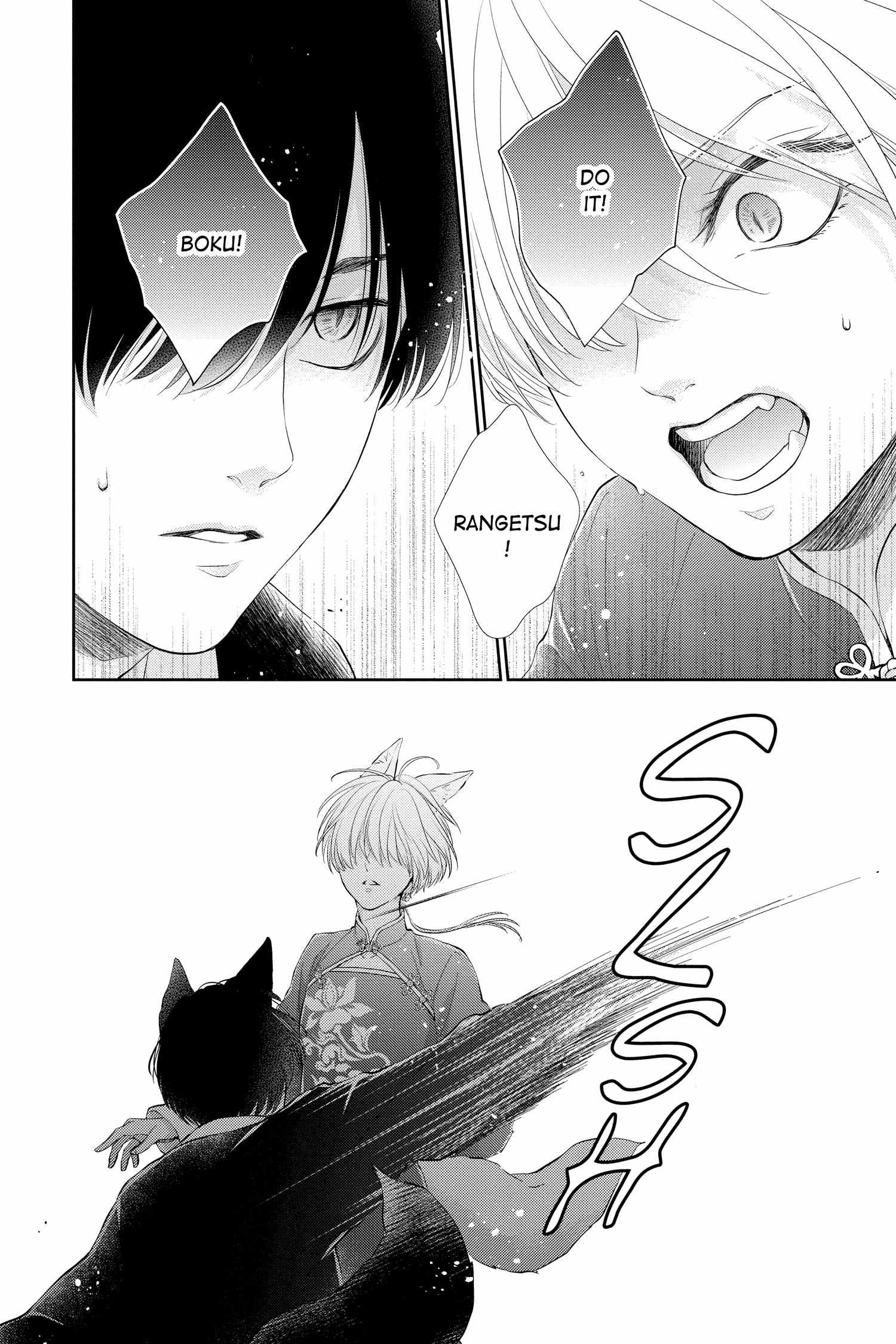 Read Ou no Kemono EN Manga Online