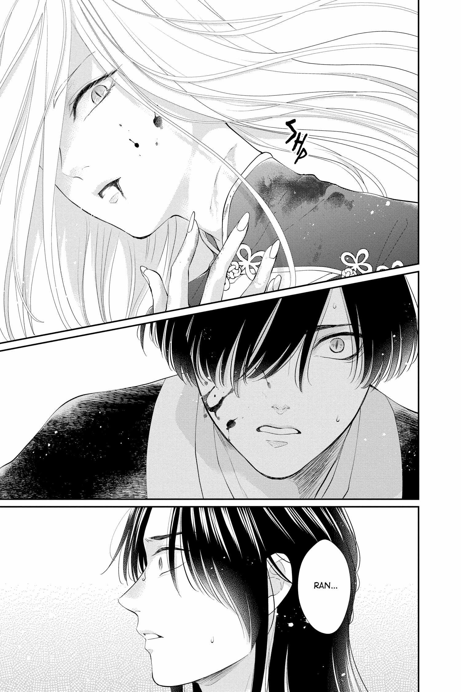 Read Ou no Kemono EN Manga Online