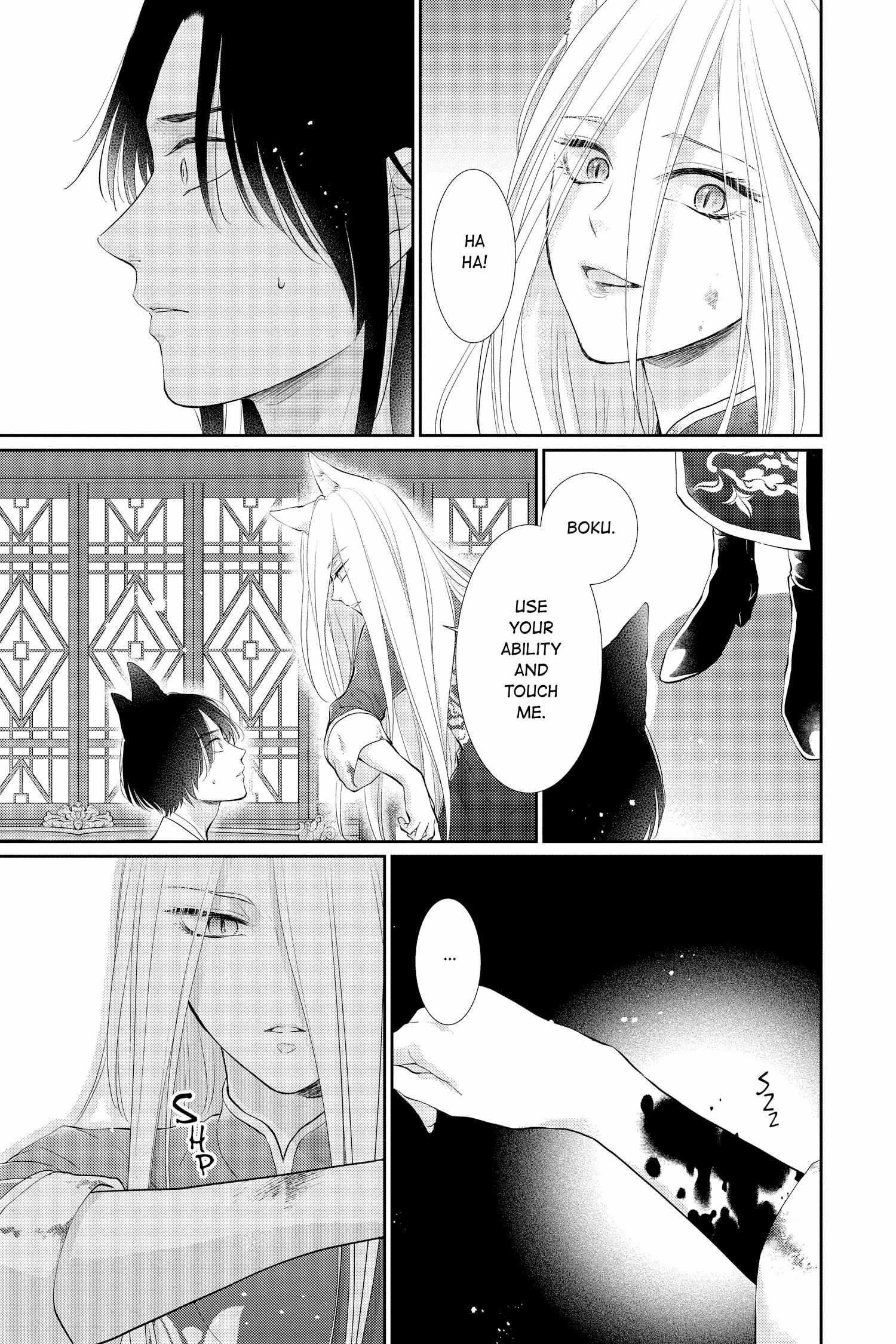 Read Ou no Kemono EN Manga Online
