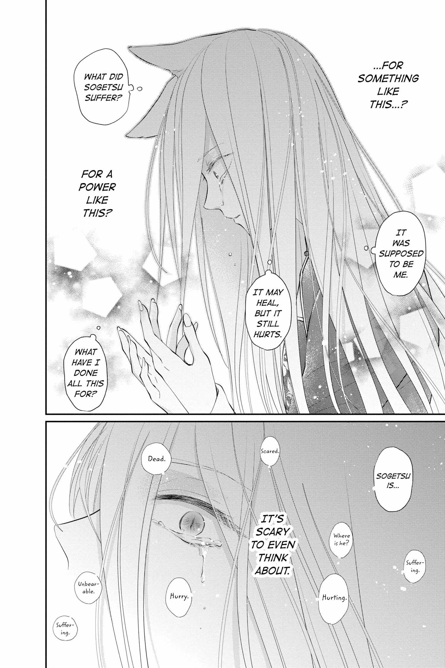 Read Ou no Kemono EN Manga Online