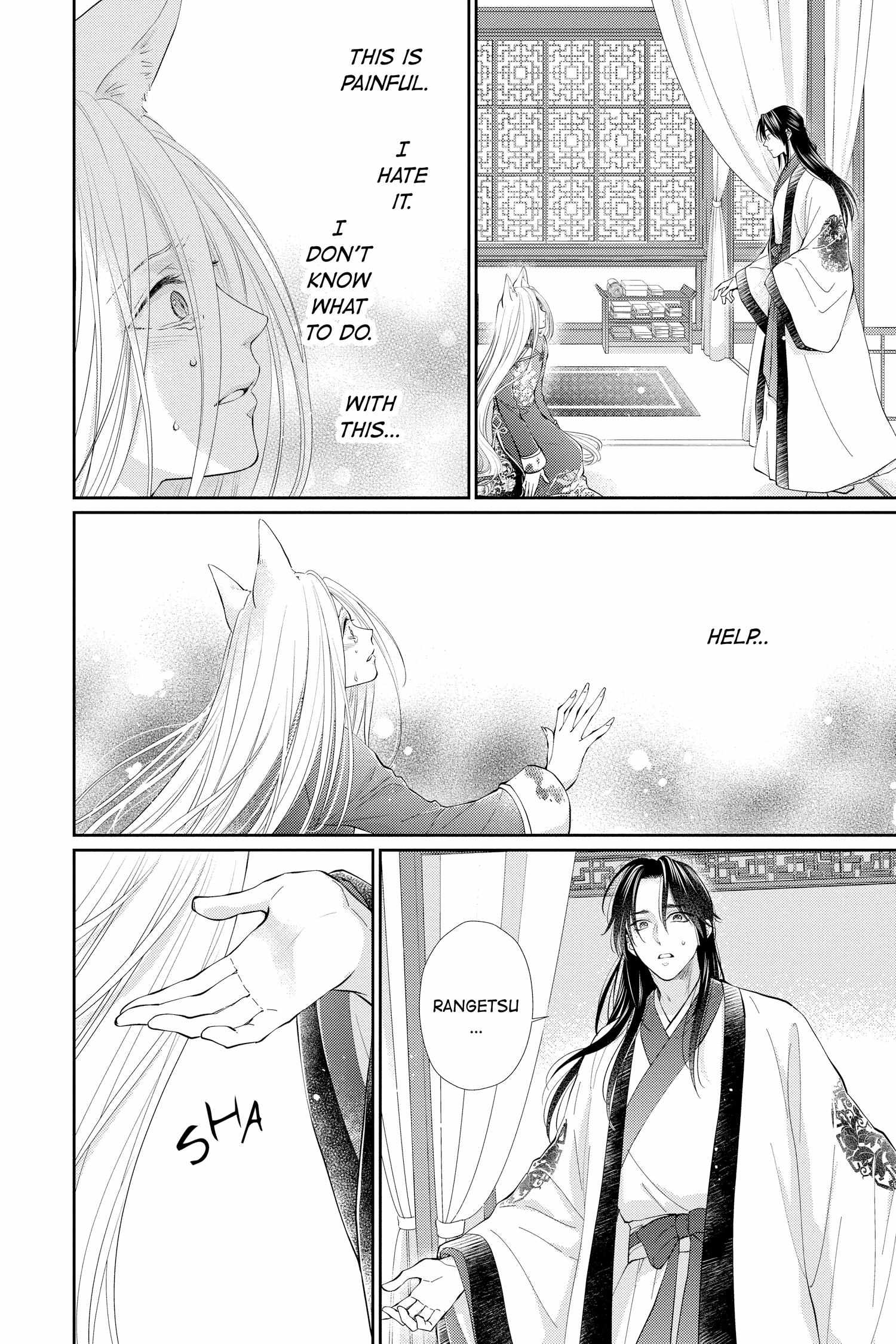 Read Ou no Kemono EN Manga Online