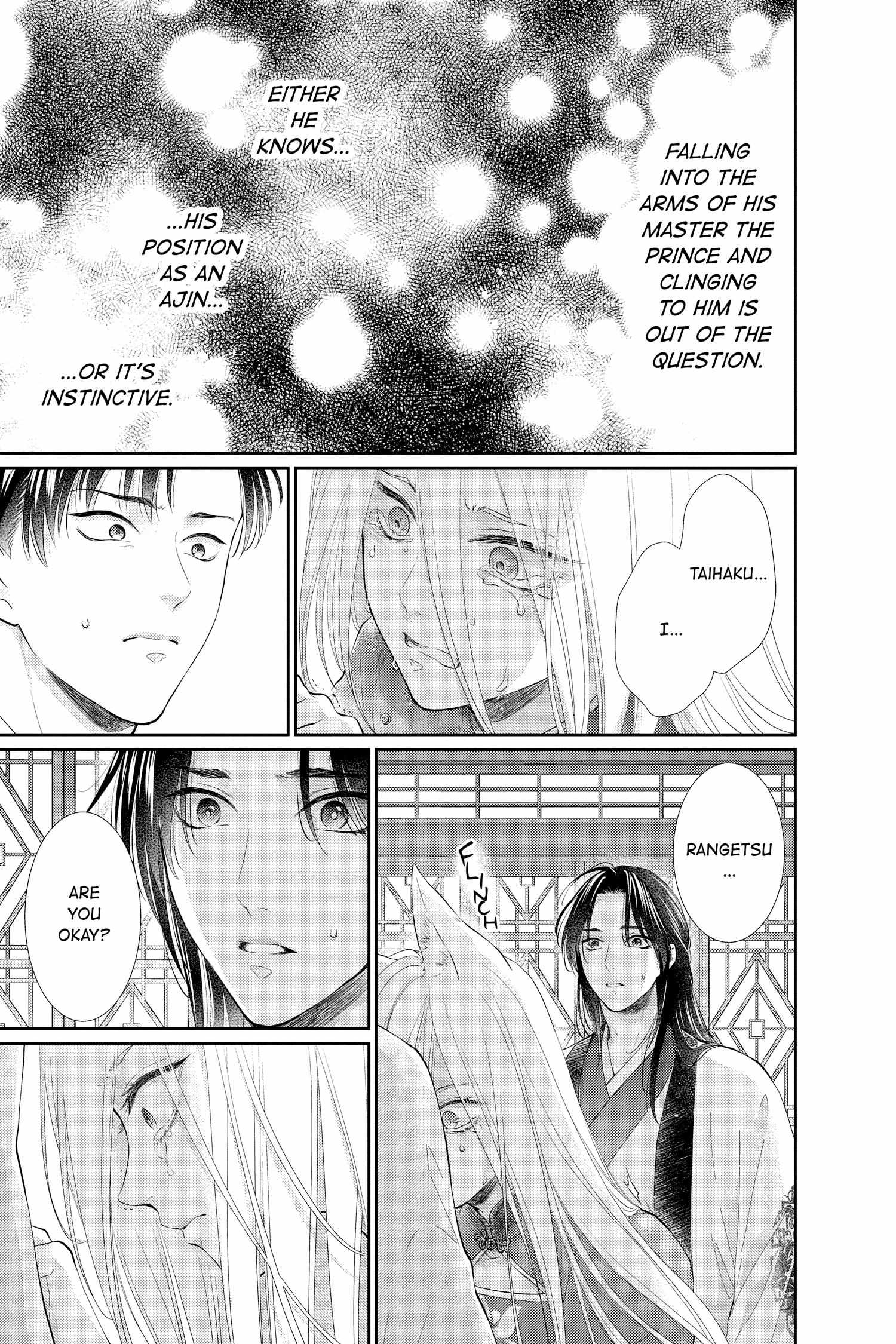 Read Ou no Kemono EN Manga Online