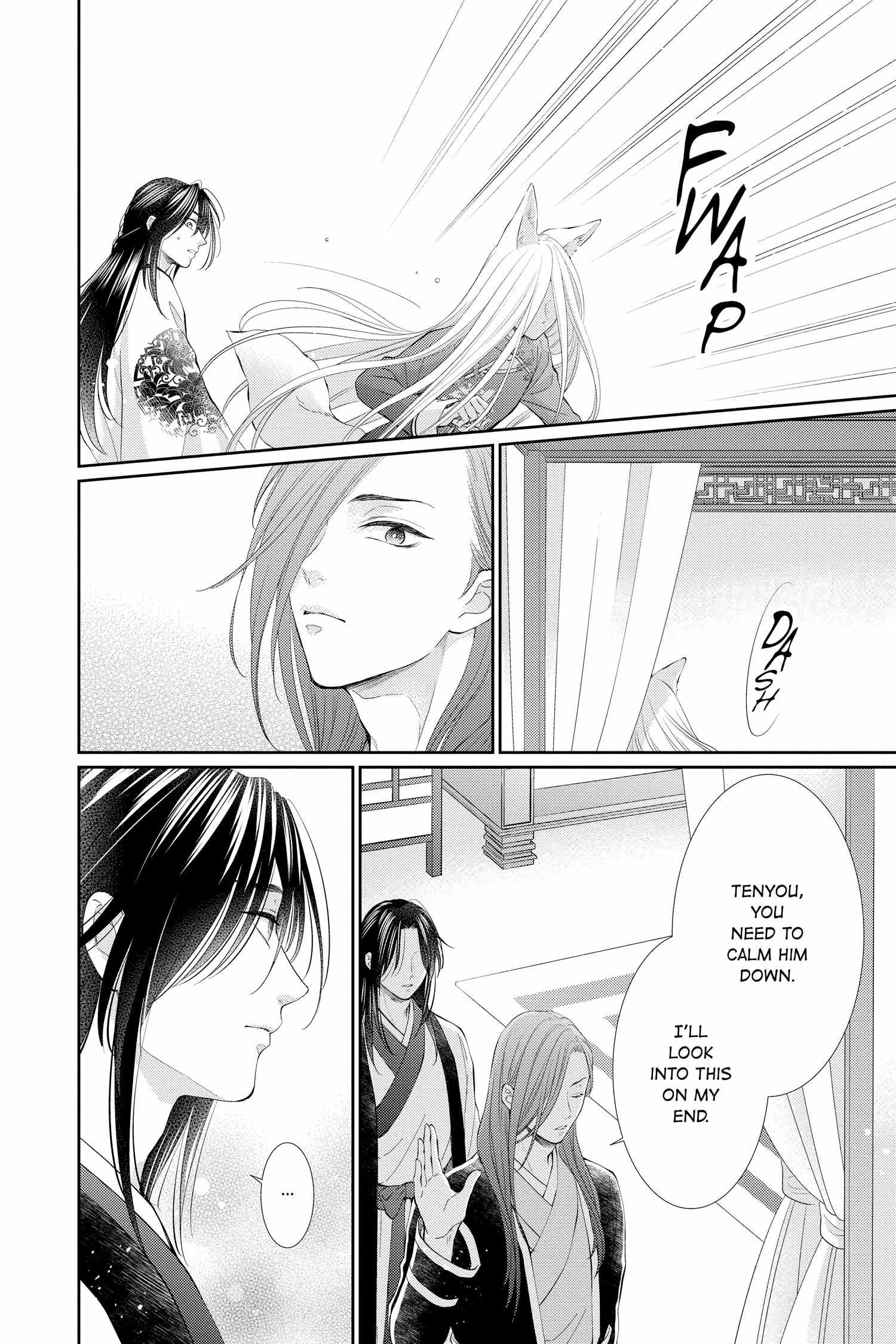 Read Ou no Kemono EN Manga Online