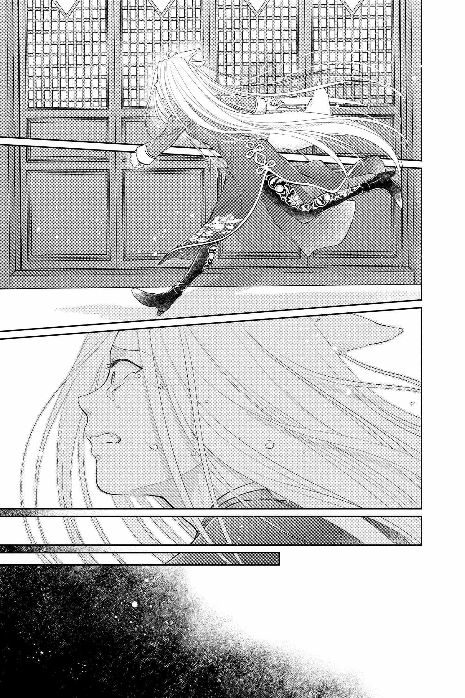 Read Ou no Kemono EN Manga Online