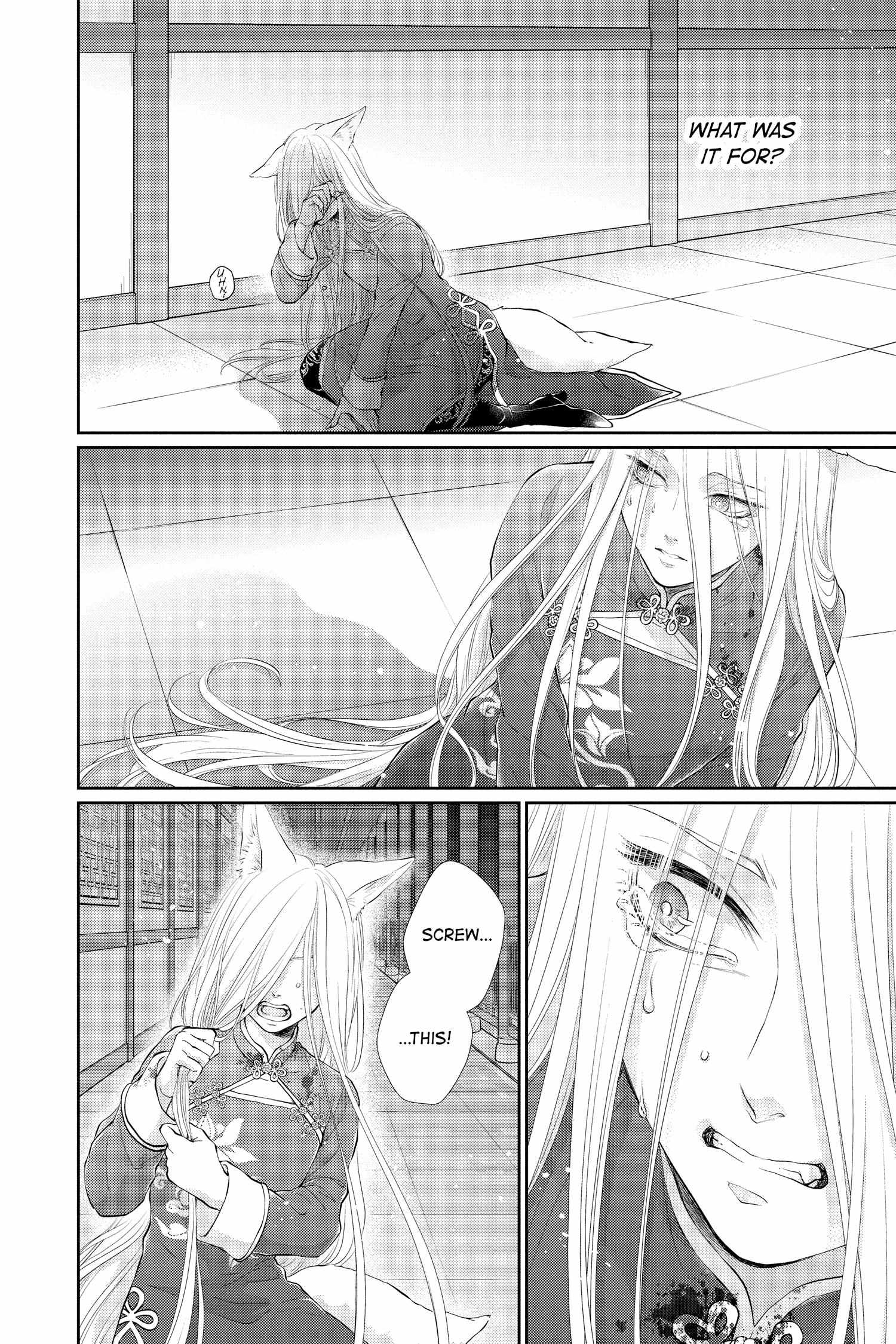 Read Ou no Kemono EN Manga Online
