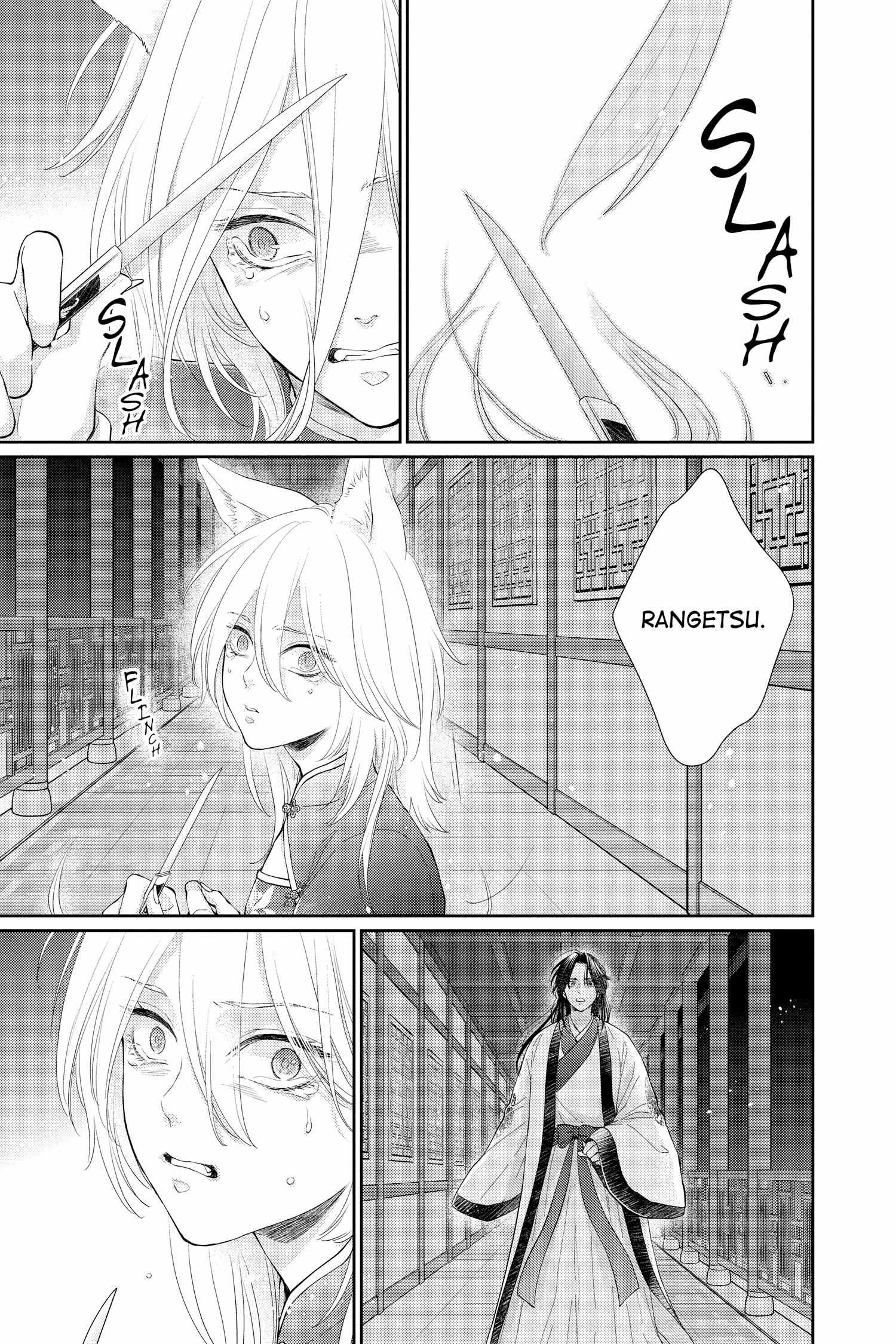 Read Ou no Kemono EN Manga Online