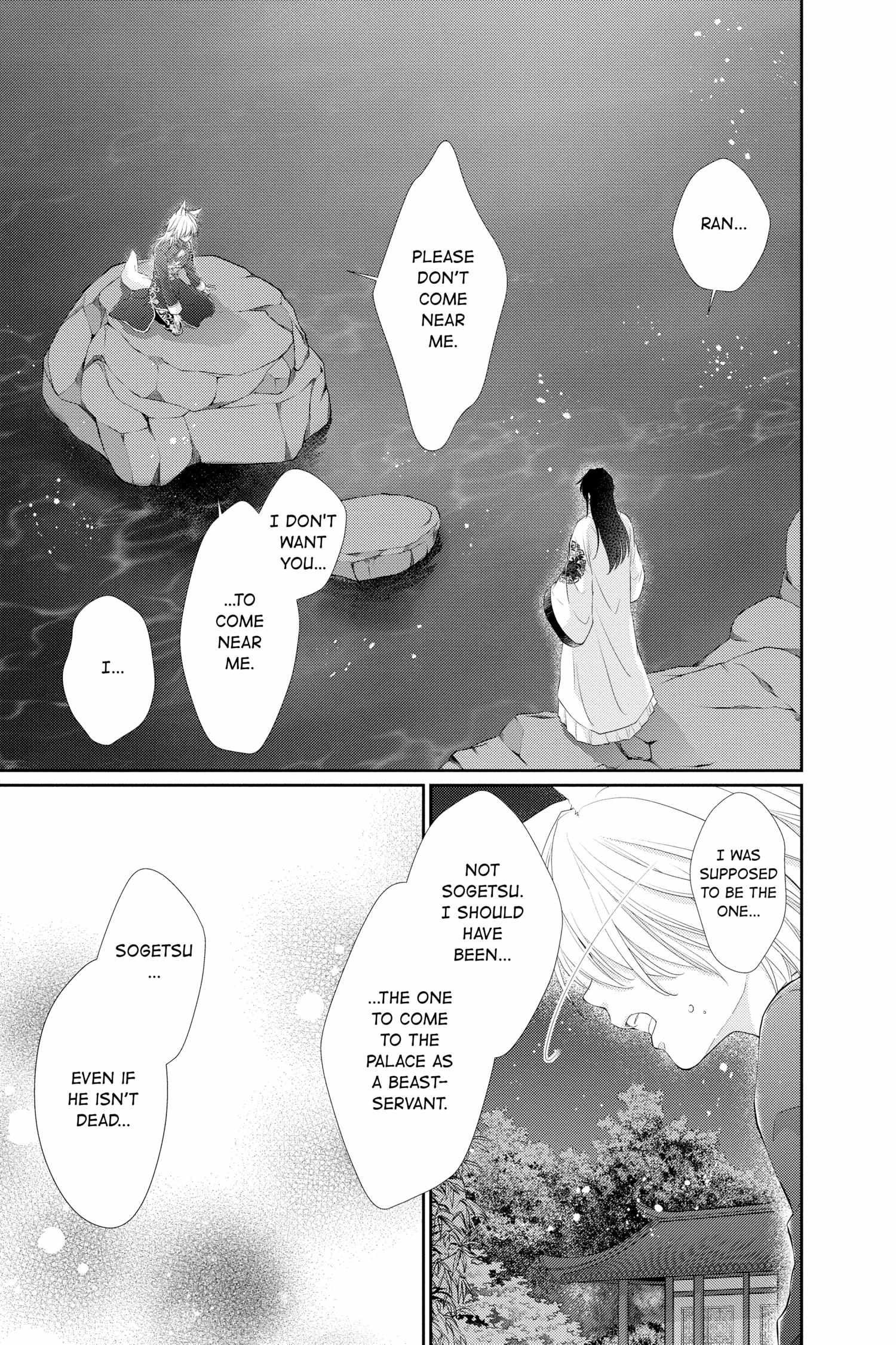 Read Ou no Kemono EN Manga Online