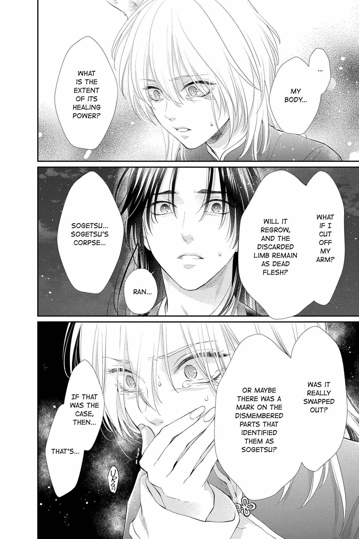 Read Ou no Kemono EN Manga Online