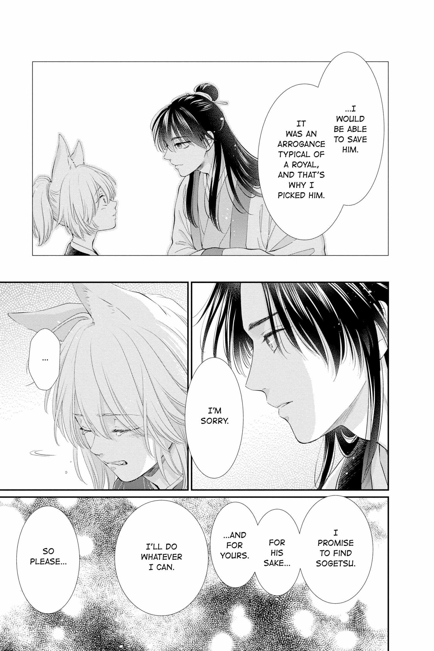 Read Ou no Kemono EN Manga Online
