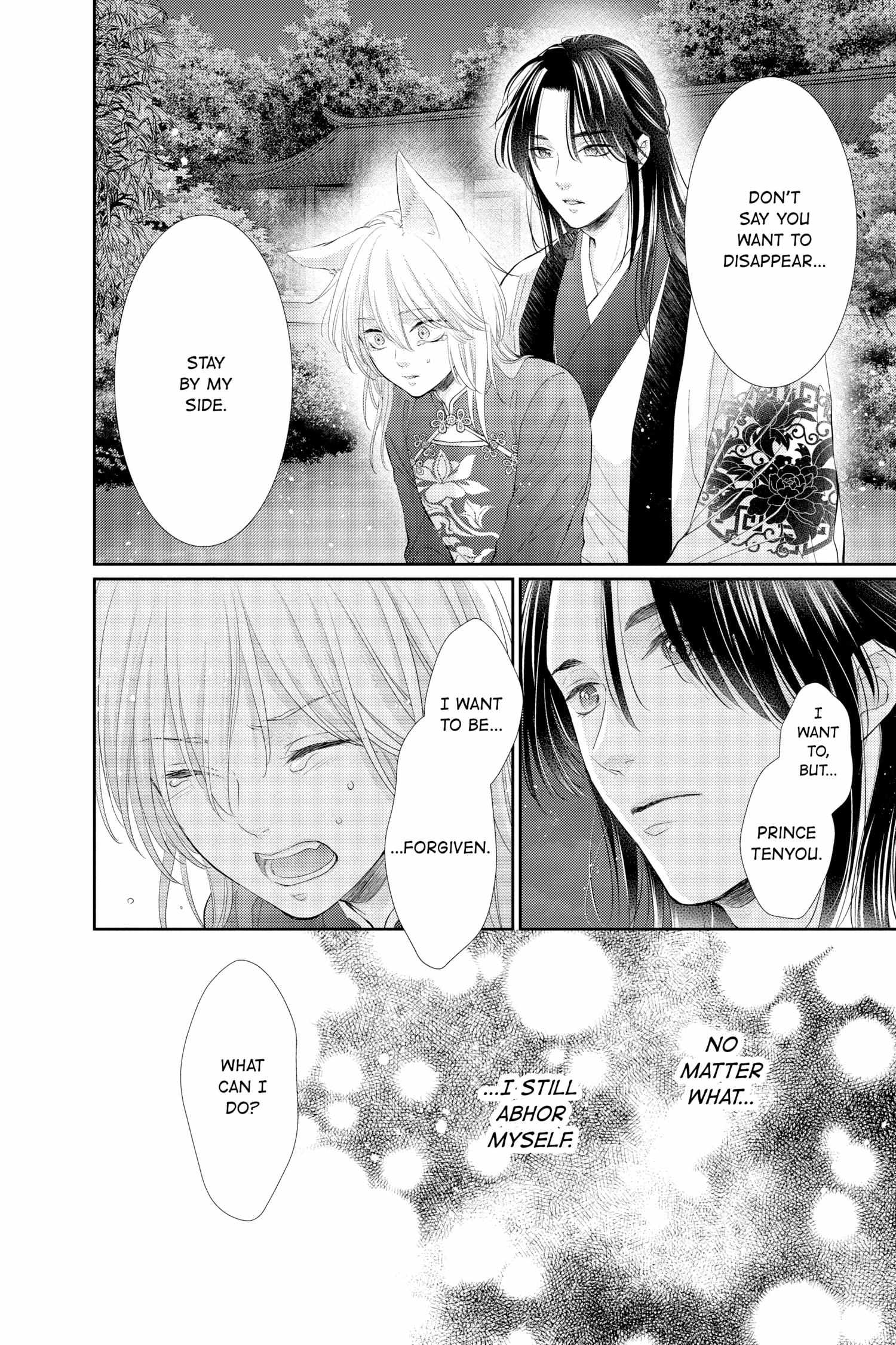 Read Ou no Kemono EN Manga Online