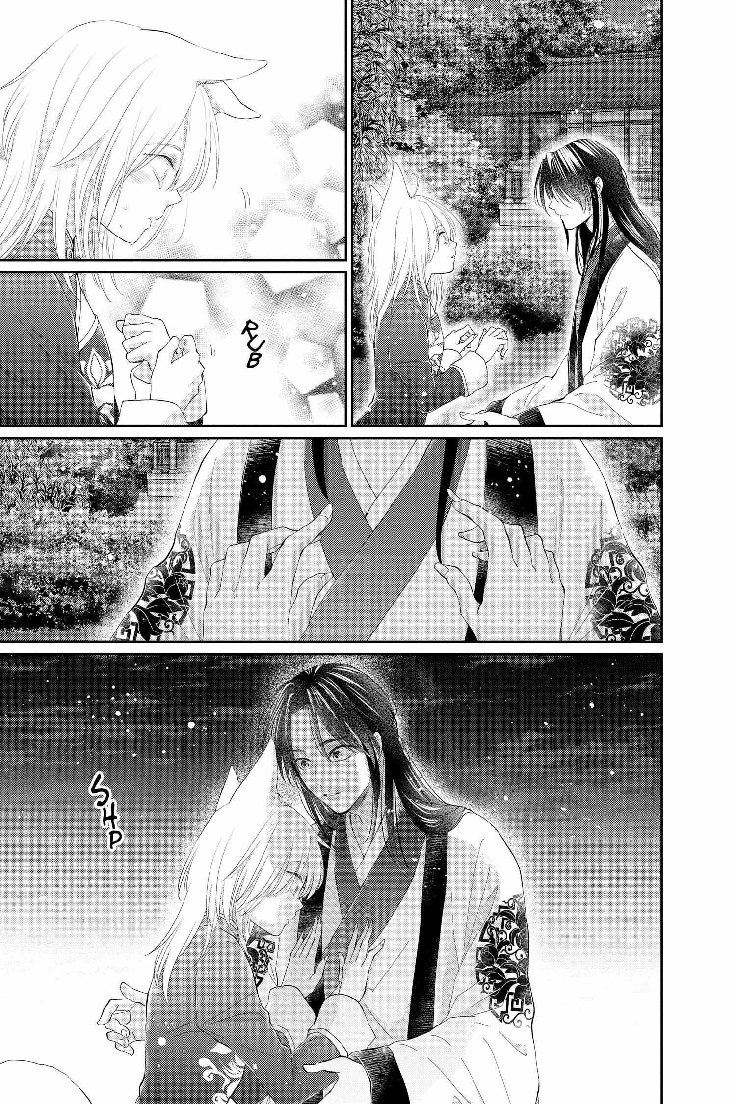 Read Ou no Kemono EN Manga Online
