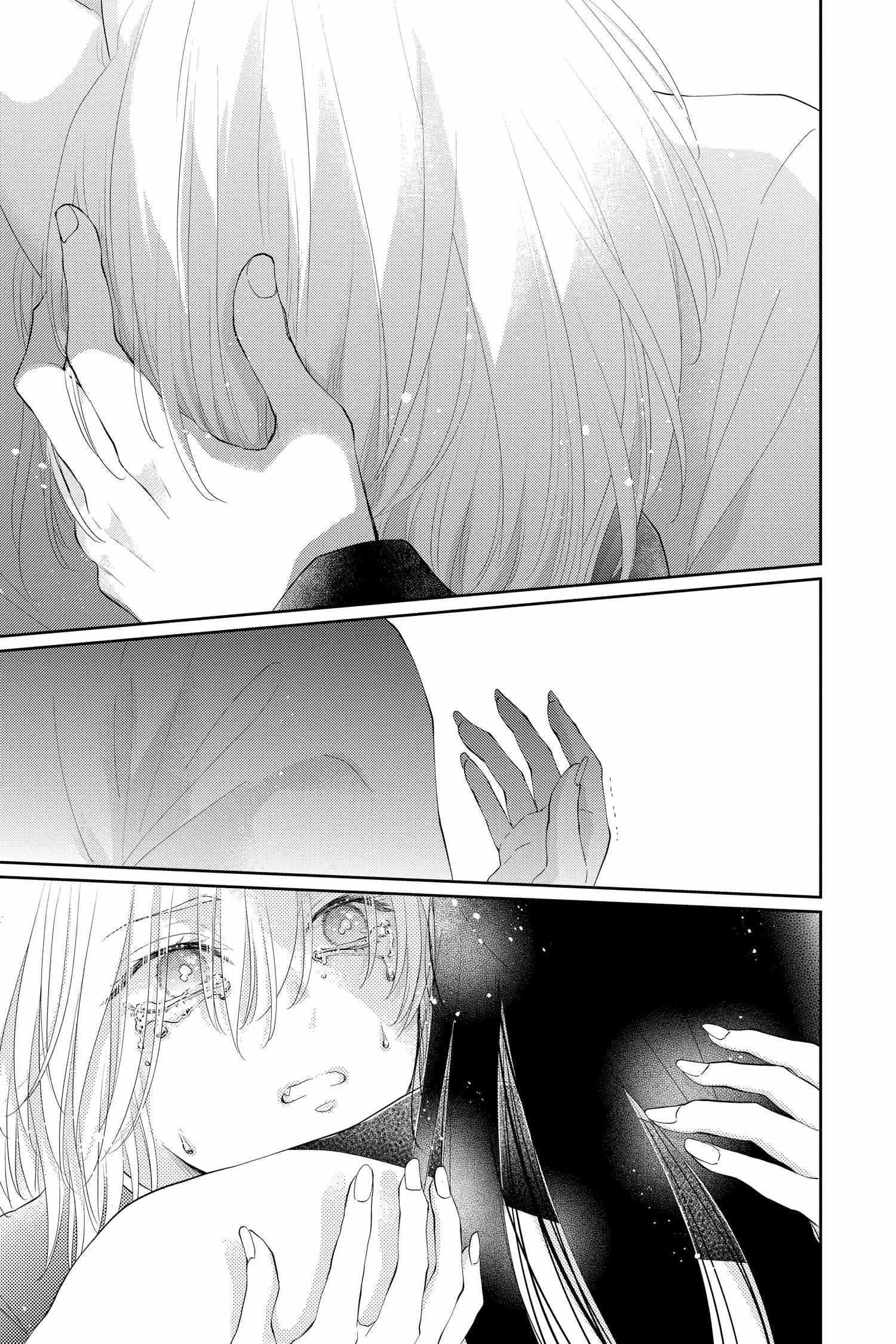 Read Ou no Kemono EN Manga Online