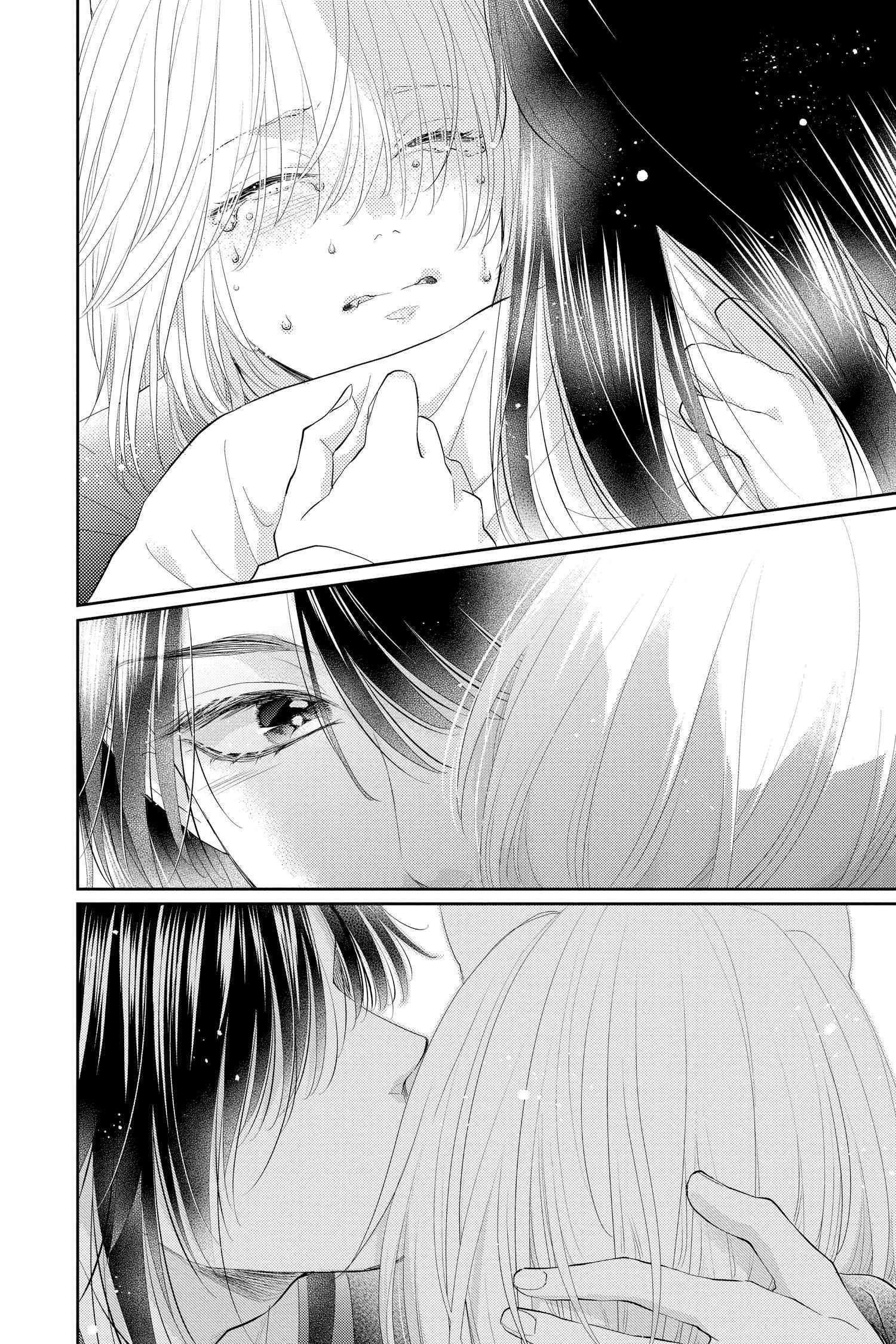 Read Ou no Kemono EN Manga Online