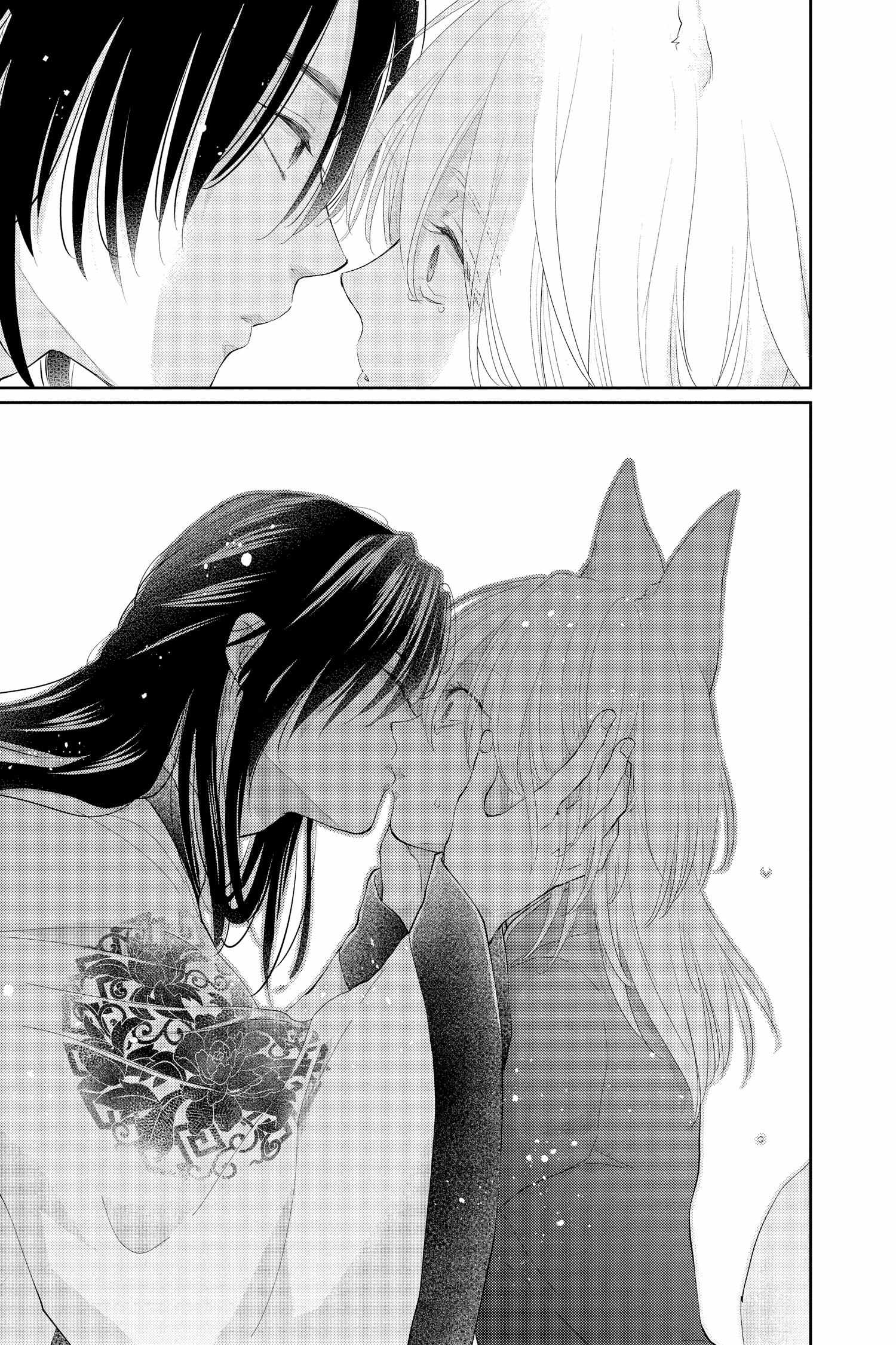 Read Ou no Kemono EN Manga Online