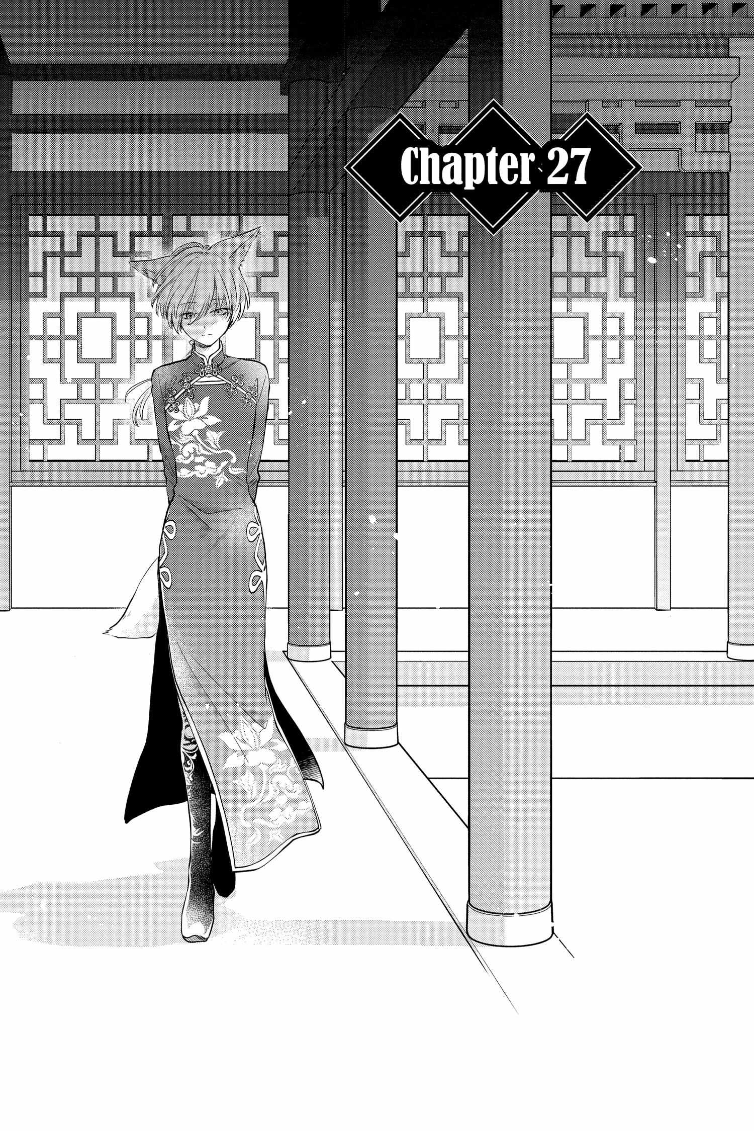 Read Ou no Kemono EN Manga Online