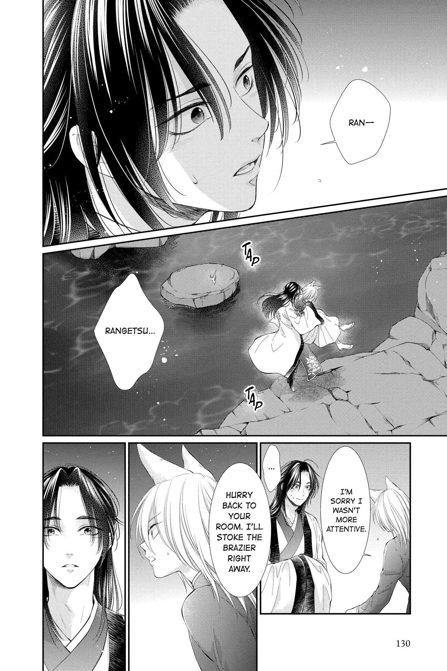 Read Ou no Kemono EN Manga Online