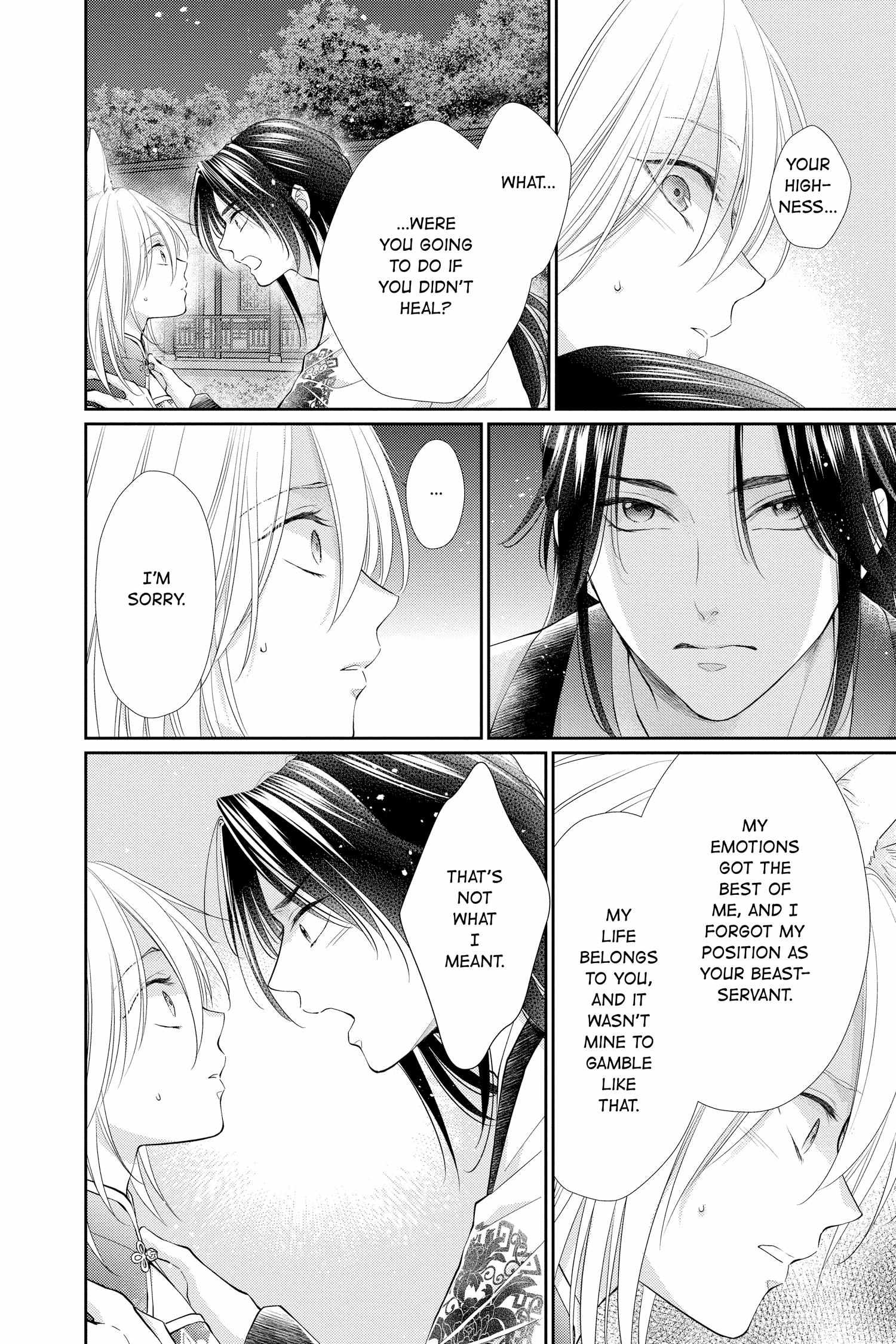 Read Ou no Kemono EN Manga Online