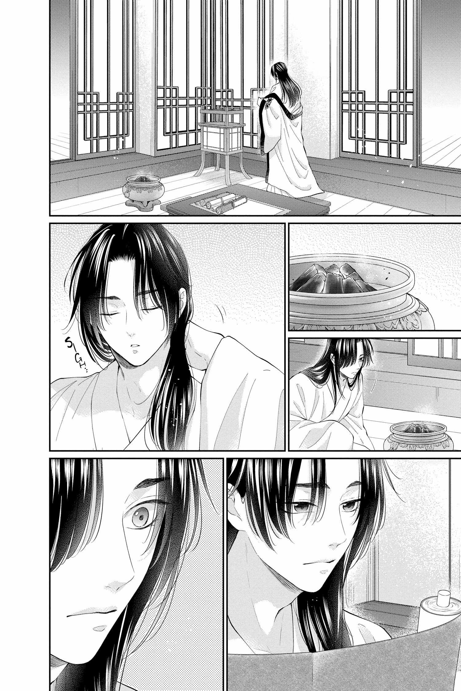 Read Ou no Kemono EN Manga Online