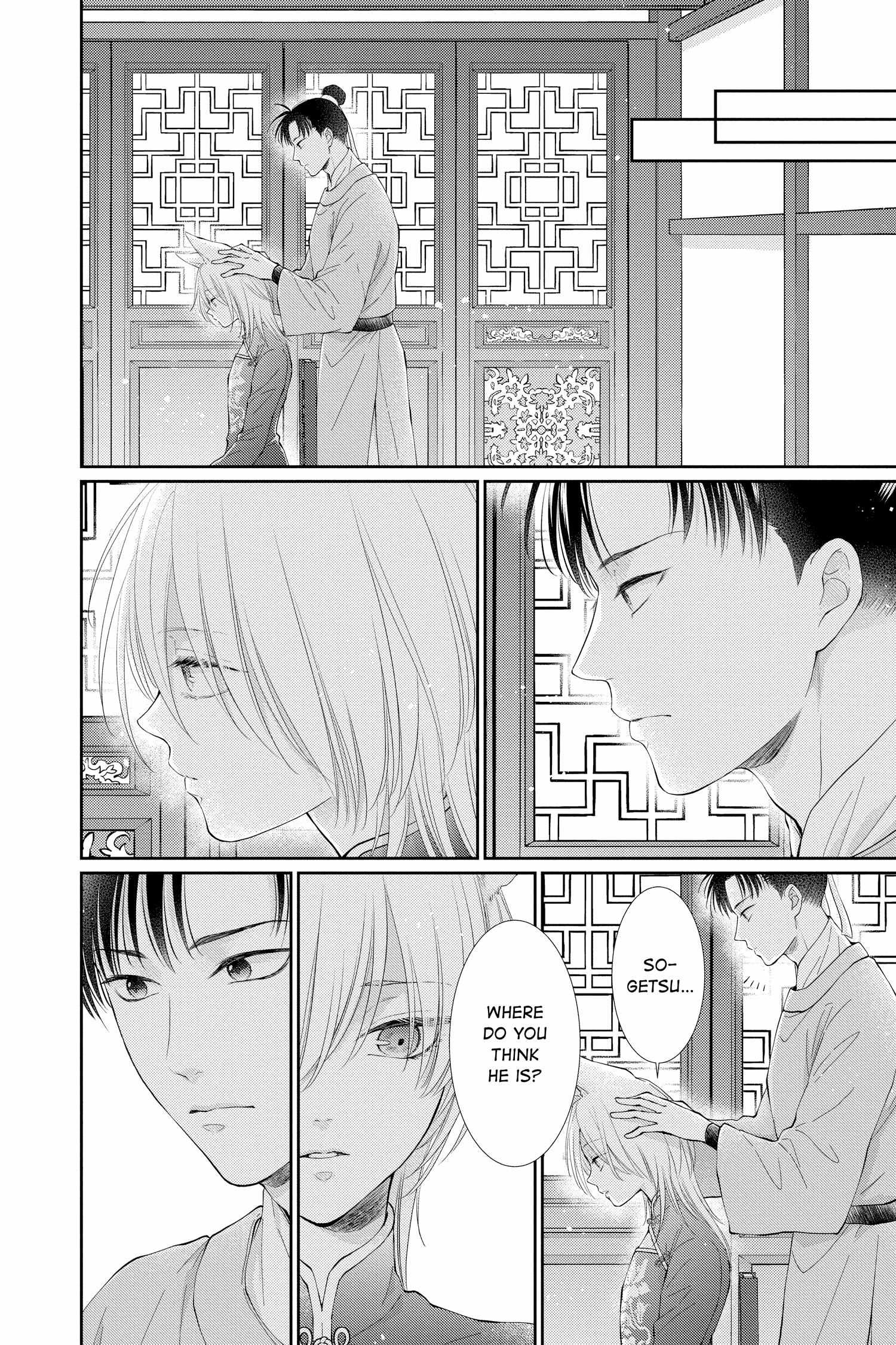 Read Ou no Kemono EN Manga Online