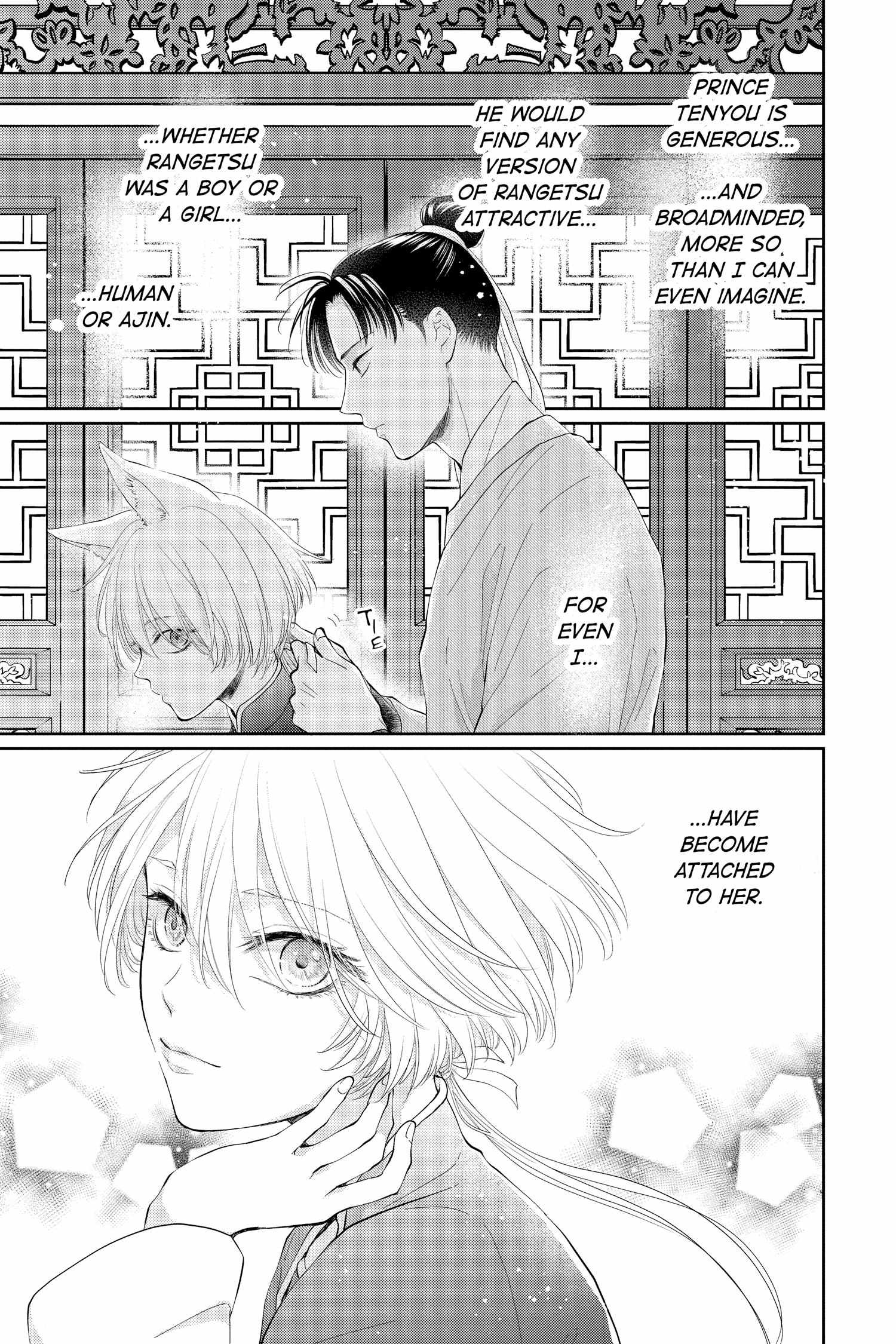 Read Ou no Kemono EN Manga Online