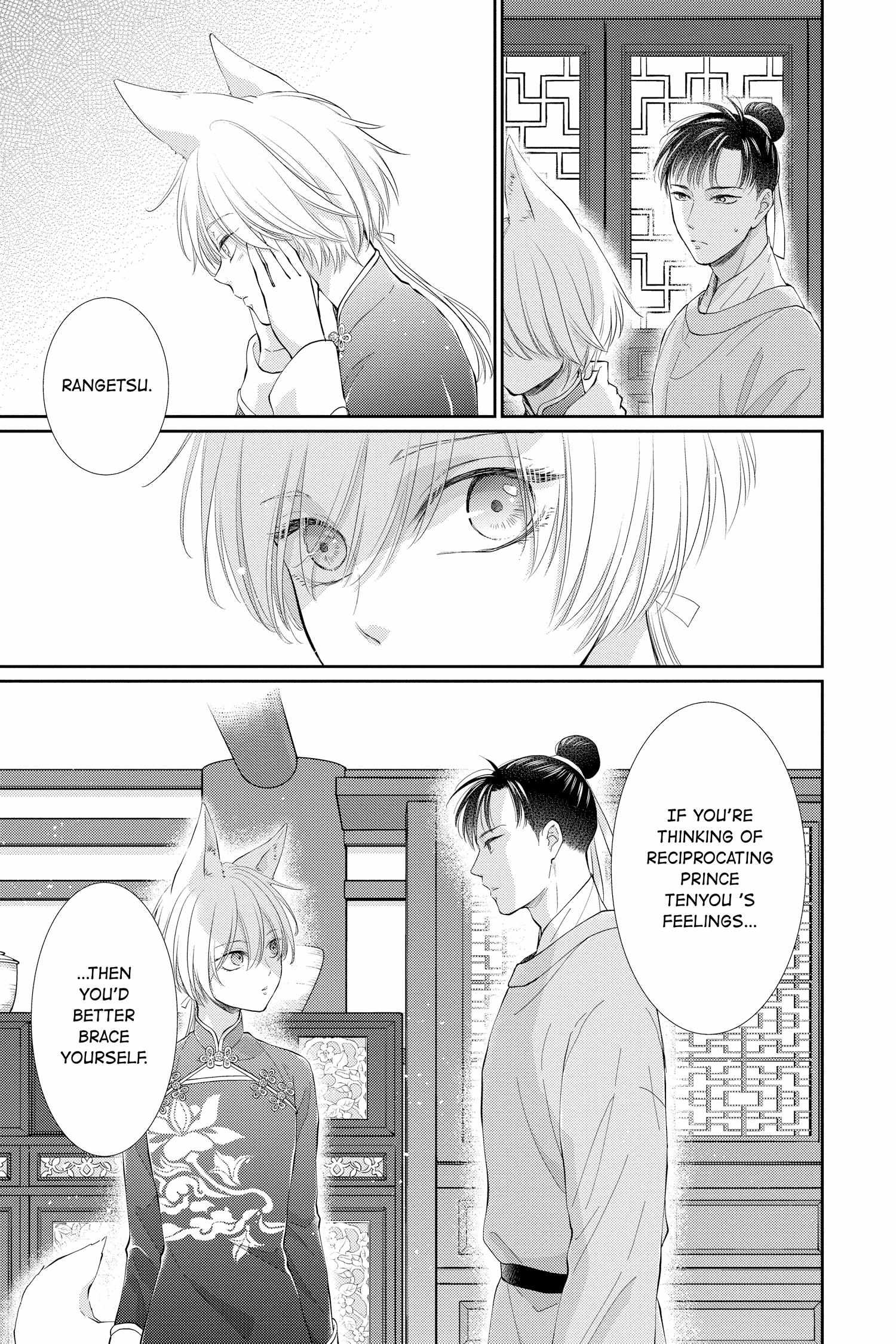 Read Ou no Kemono EN Manga Online