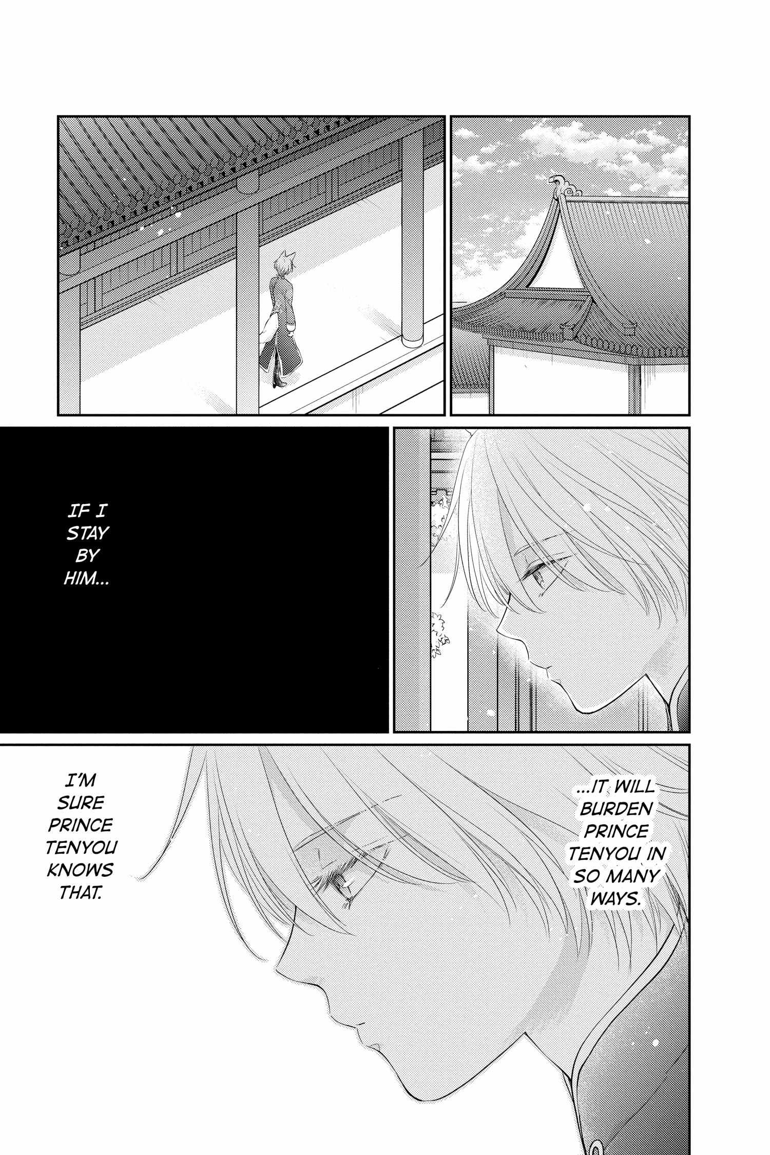 Read Ou no Kemono EN Manga Online