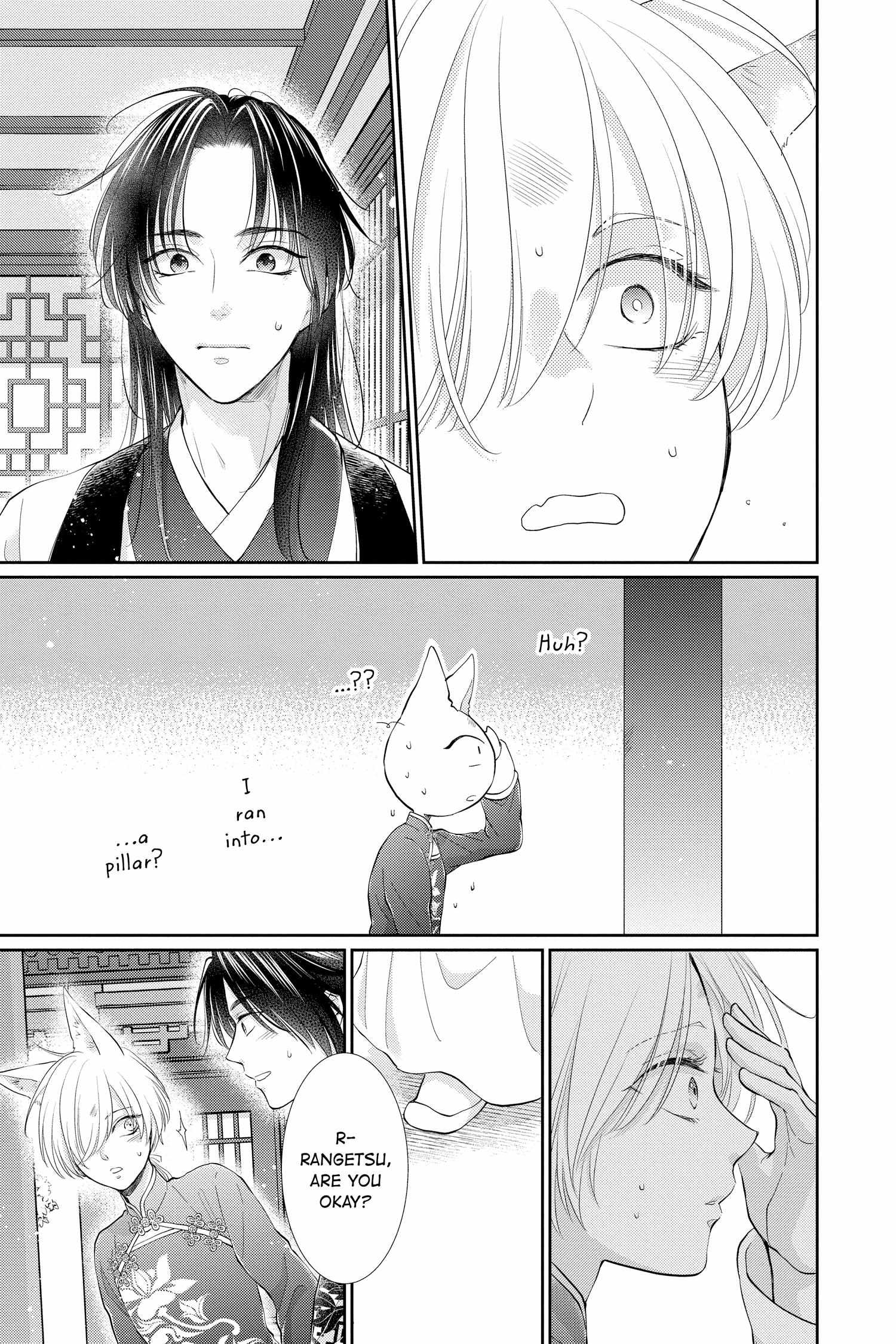 Read Ou no Kemono EN Manga Online