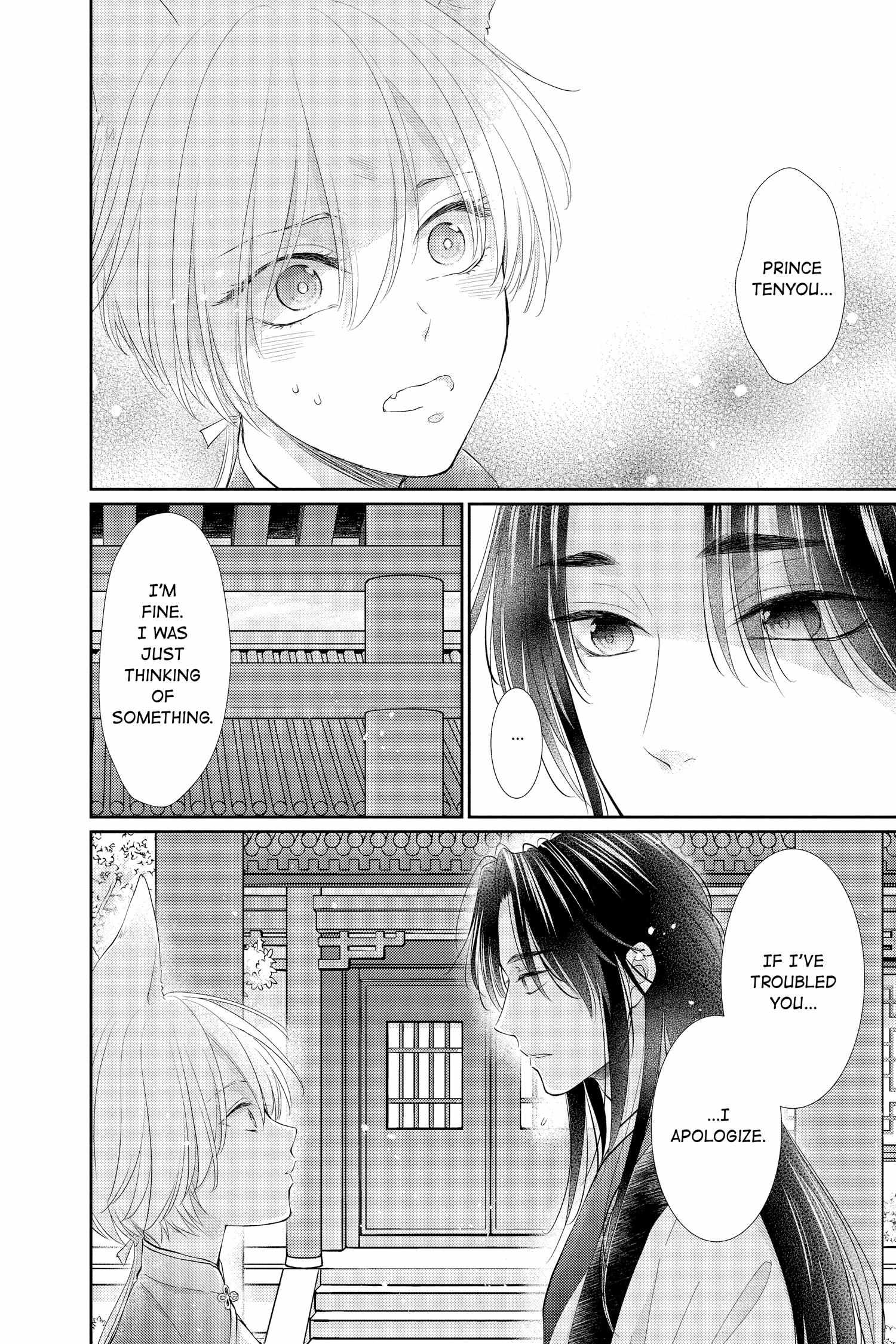 Read Ou no Kemono EN Manga Online