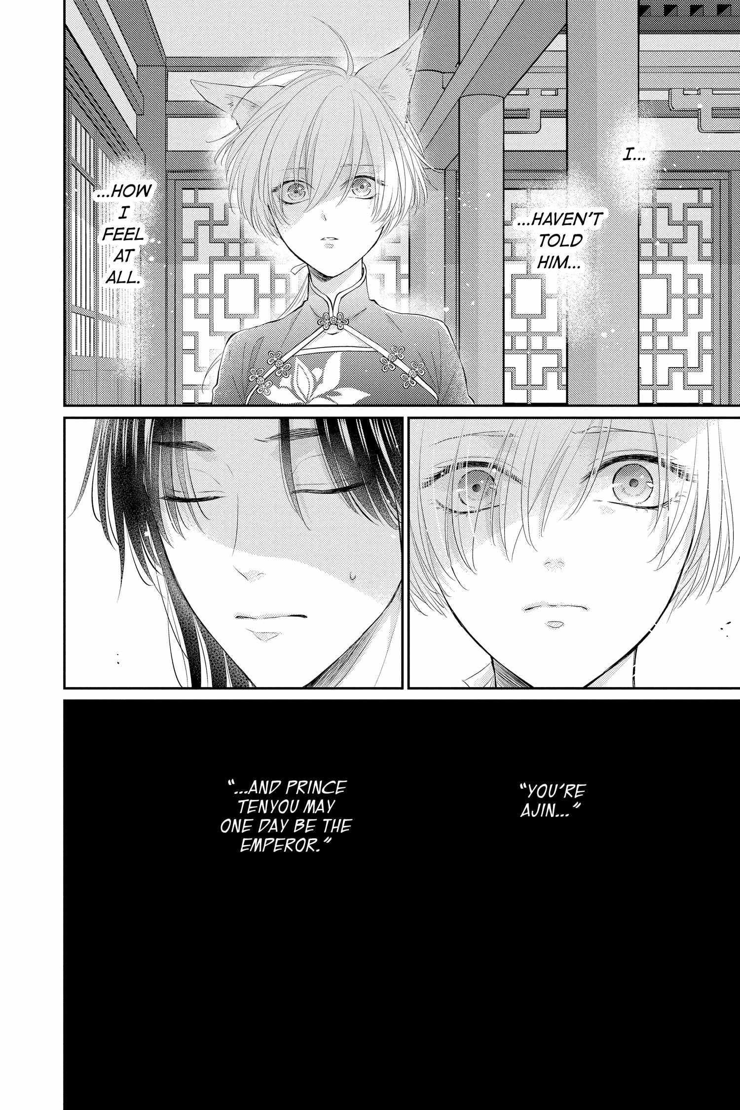 Read Ou no Kemono EN Manga Online