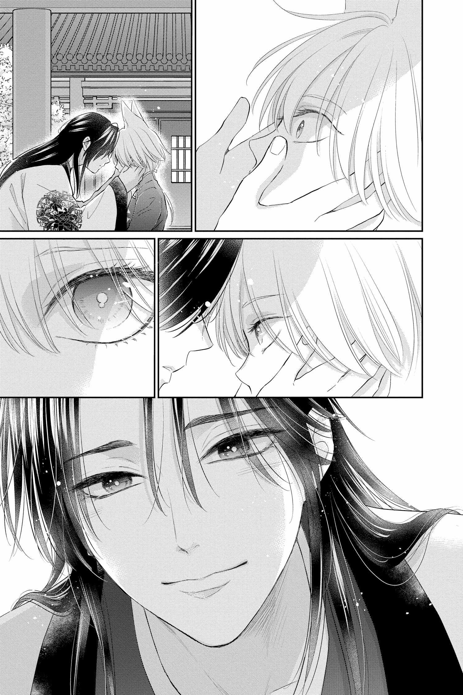 Read Ou no Kemono EN Manga Online