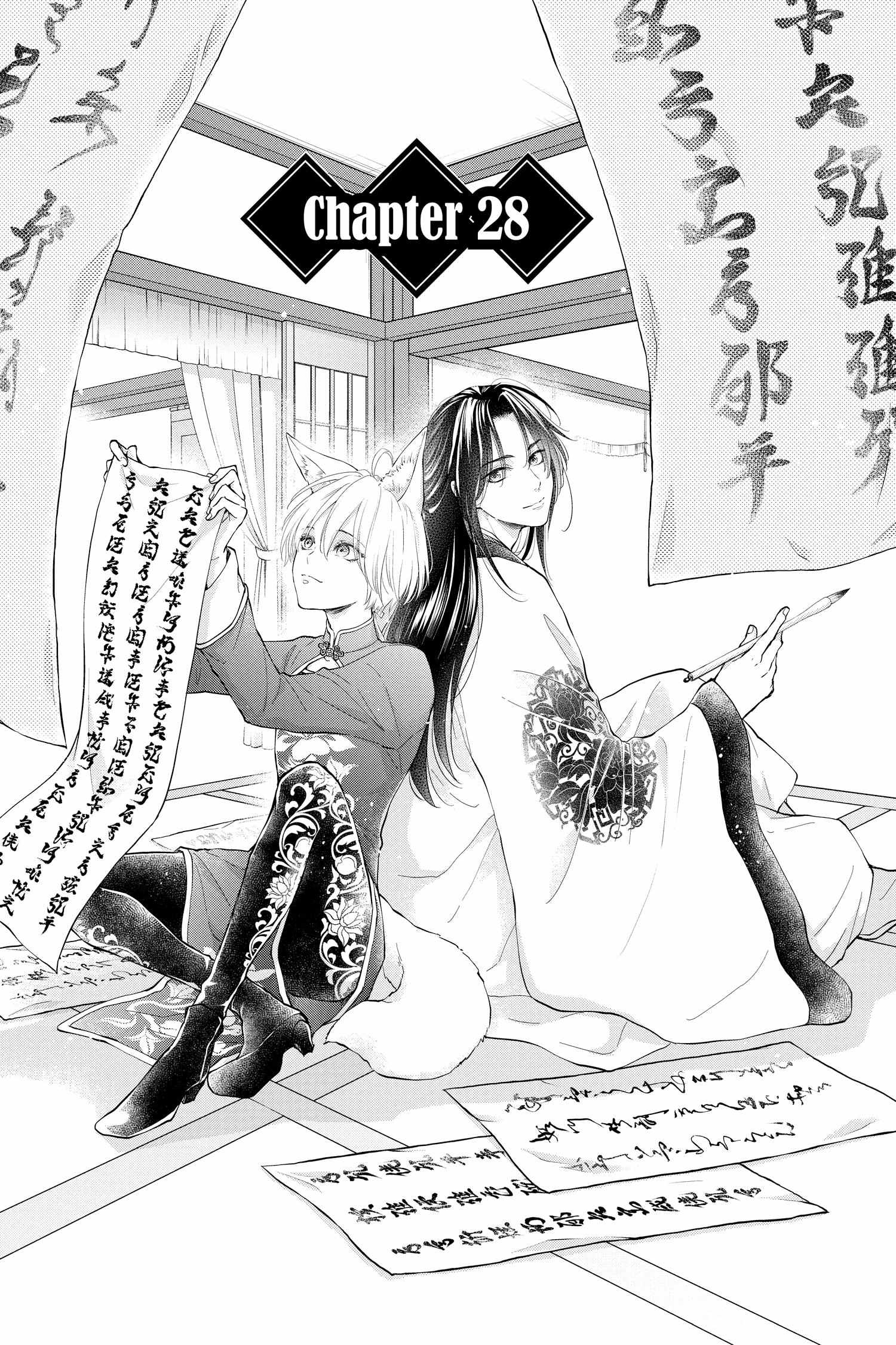 Read Ou no Kemono EN Manga Online